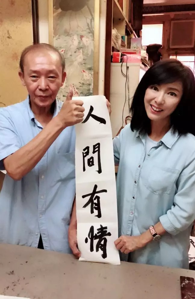 圈中人如李香琴、米雪、周勵淇也曾是他的徒弟