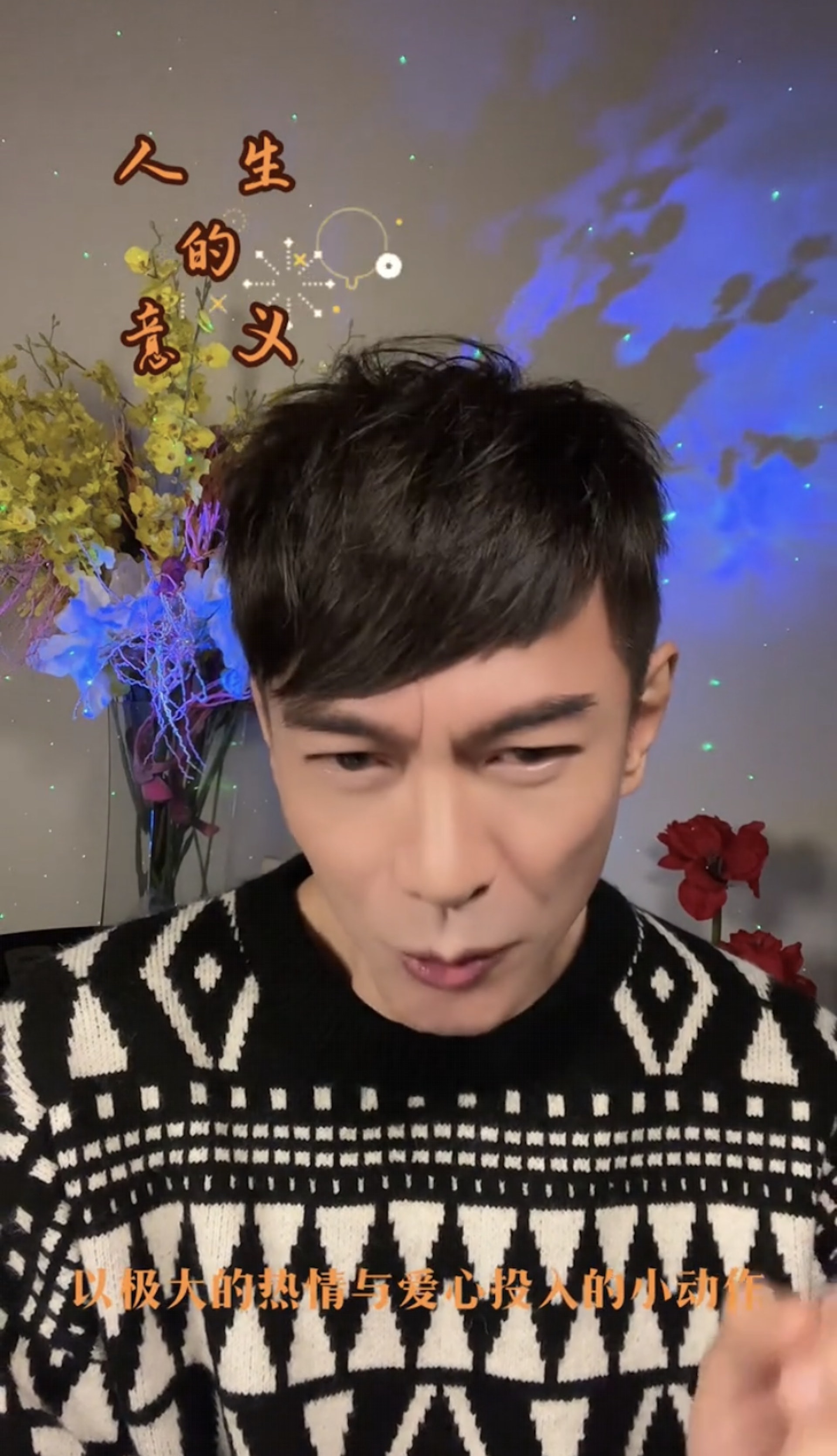 越老越有型