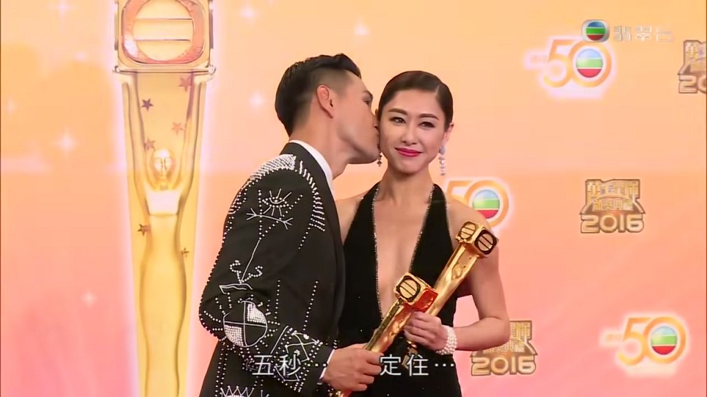 胡定欣曾被陳展鵬「利用到盡」