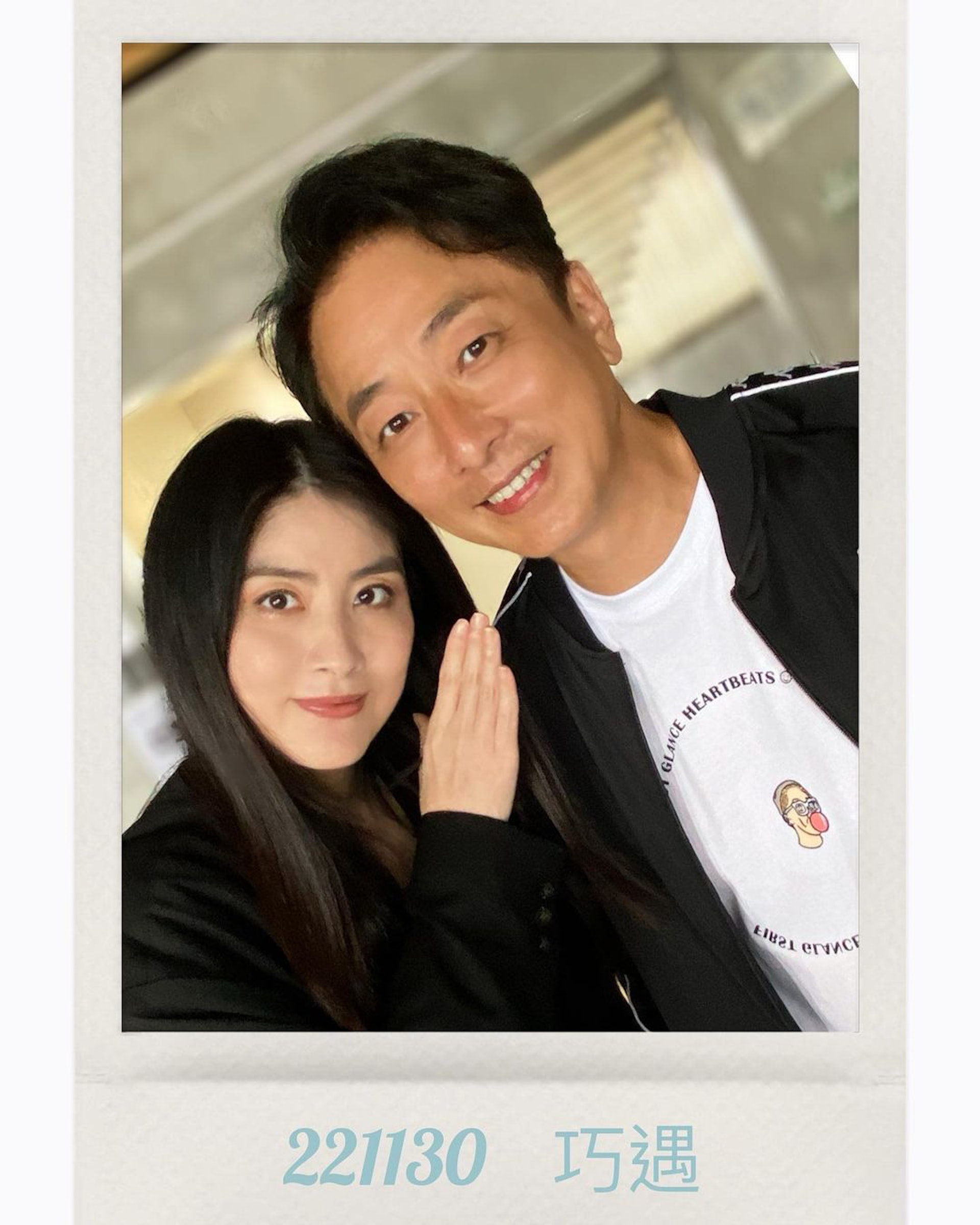 時隔23年再聚頭容貌零變化