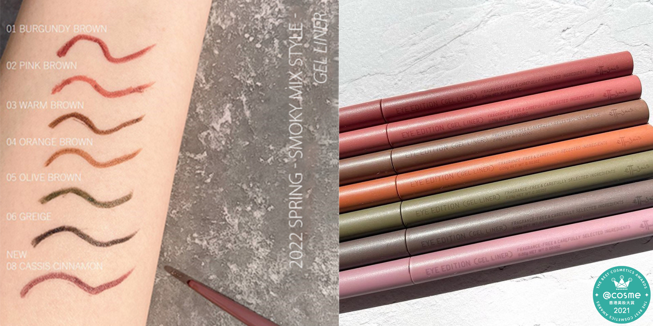 美編最愛用的眼線筆,回購榜長居首位。