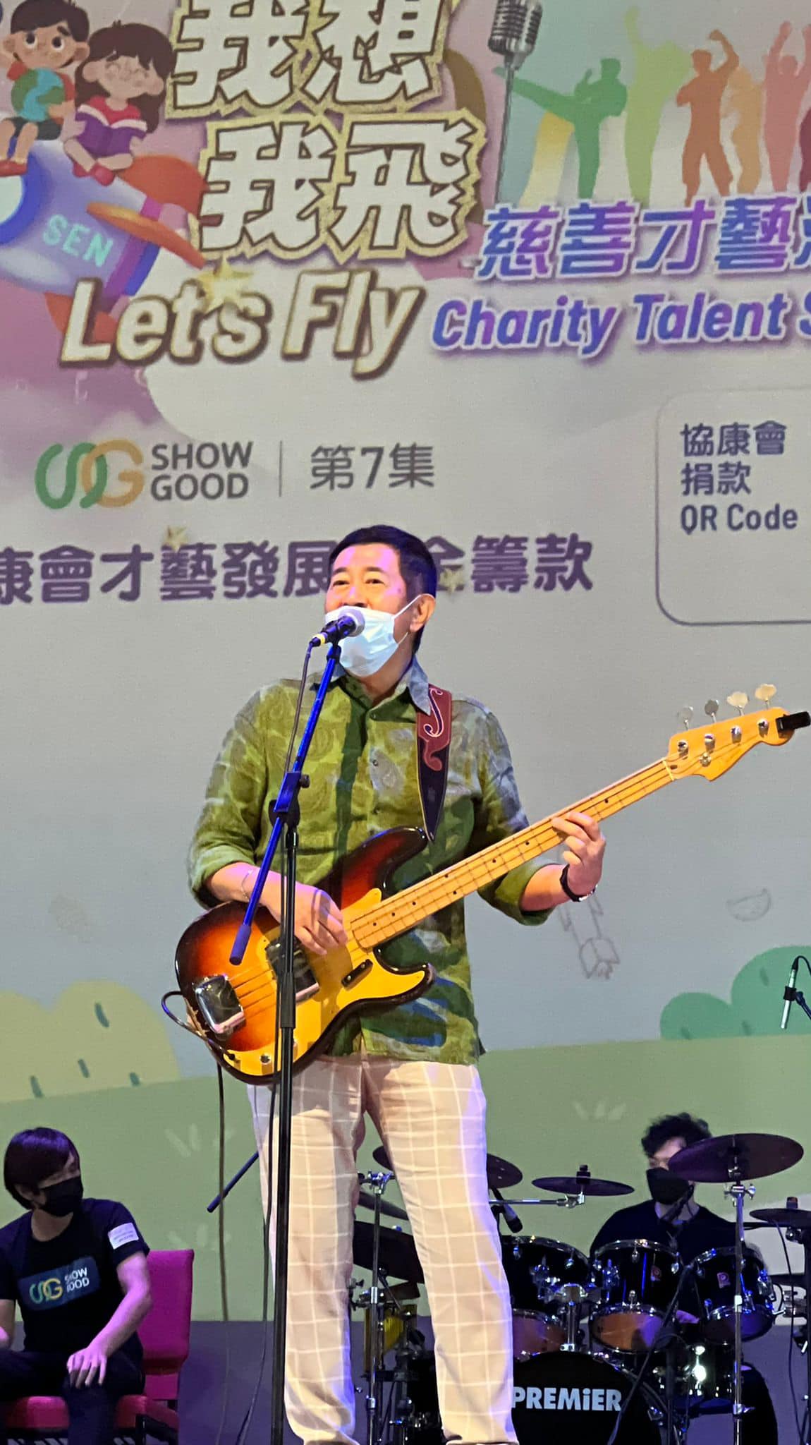 鄧梓峰識得彈結他。