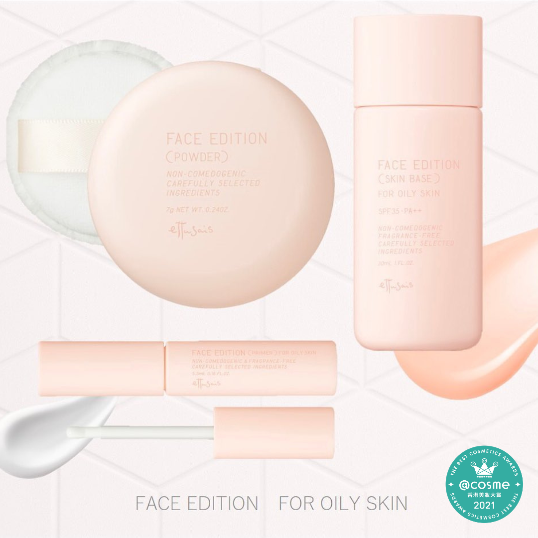 夏天底妝最緊要又薄又透氣,棄用粉底,以底霜與遮瑕配搭來用,也能修飾瑕疵,均勻膚色。