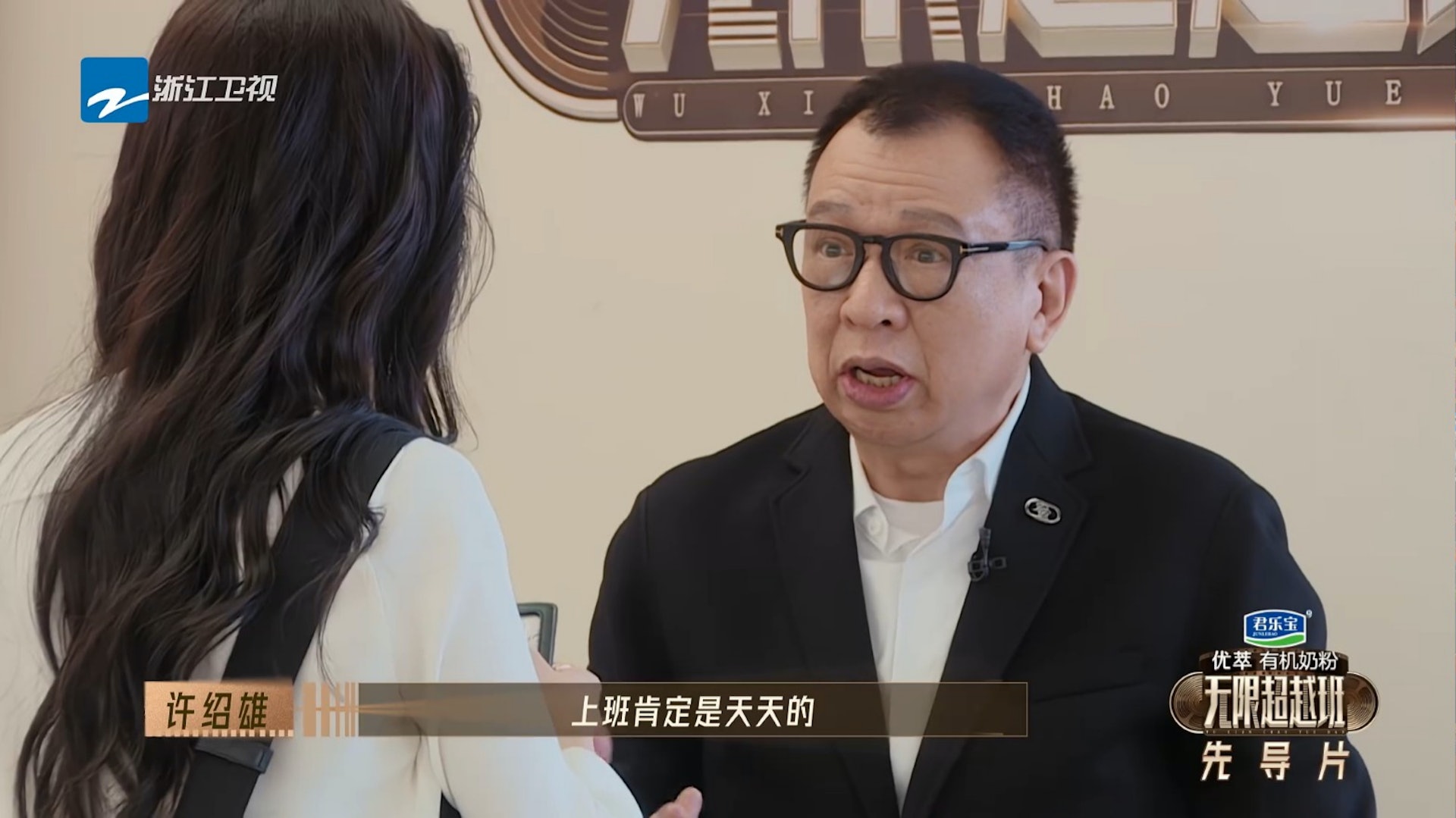 薛凱琪被許紹雄反串:「返工梗係日日㗎啦,有隔日嘅咩?」