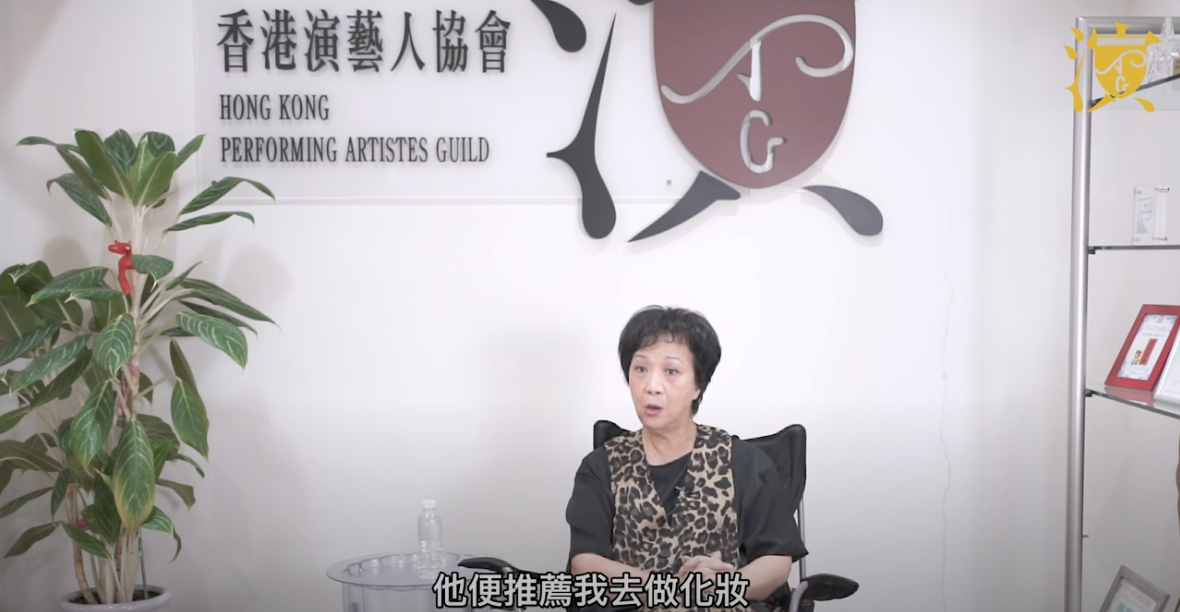 現年65歲的劉桂芳接受「香港演藝人協會」訪問時,透露自己一開始並沒有踏入演藝界的想法。
