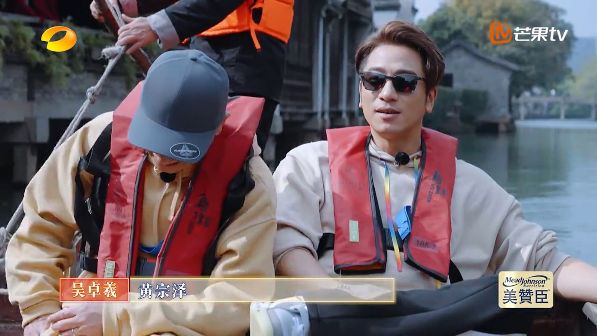 笑言自己是「黃宗澤」。