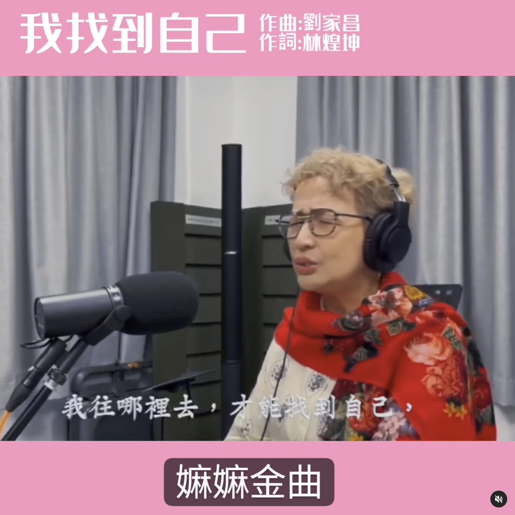 波姐唱歌的影片