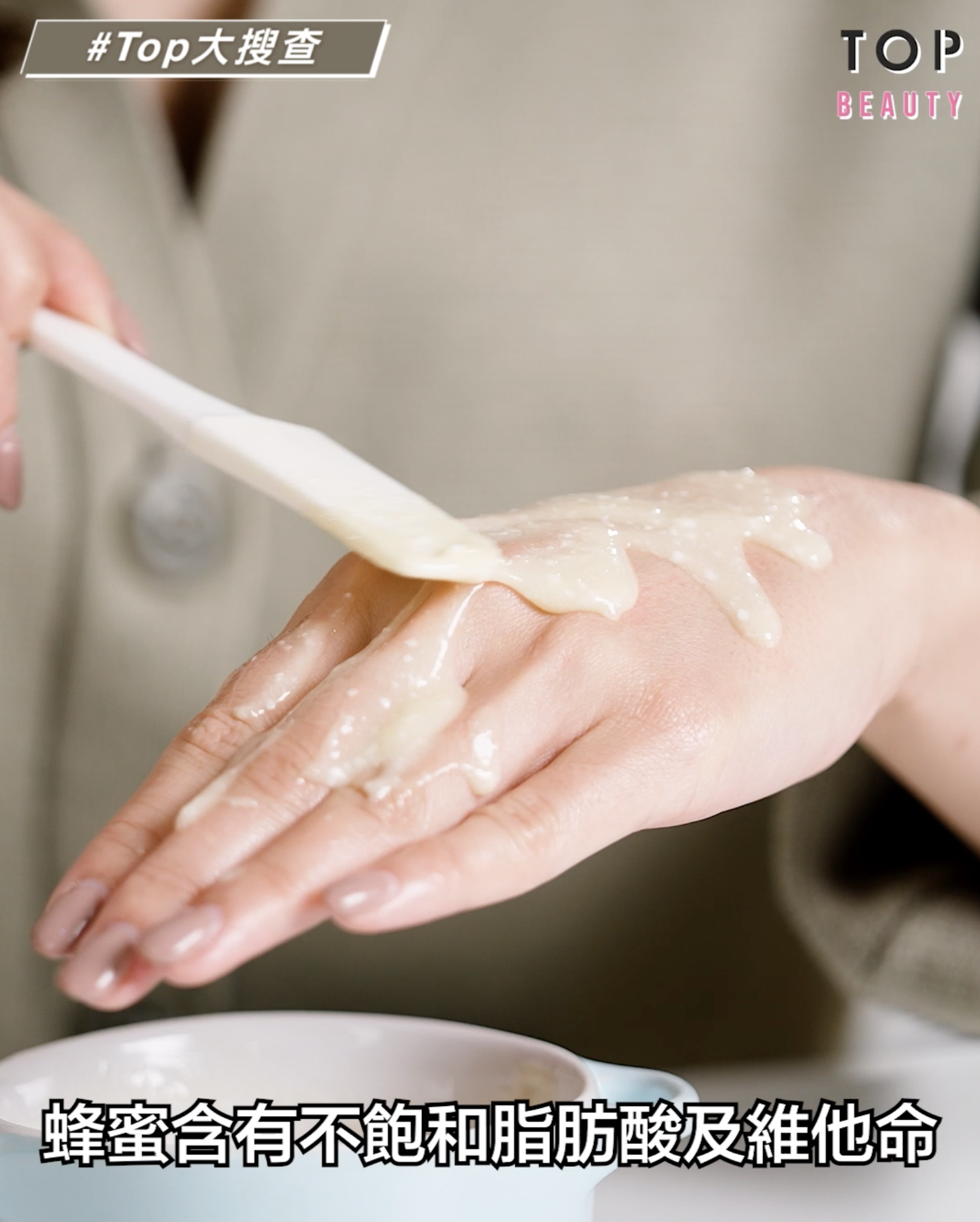 把手膜塗滿雙手