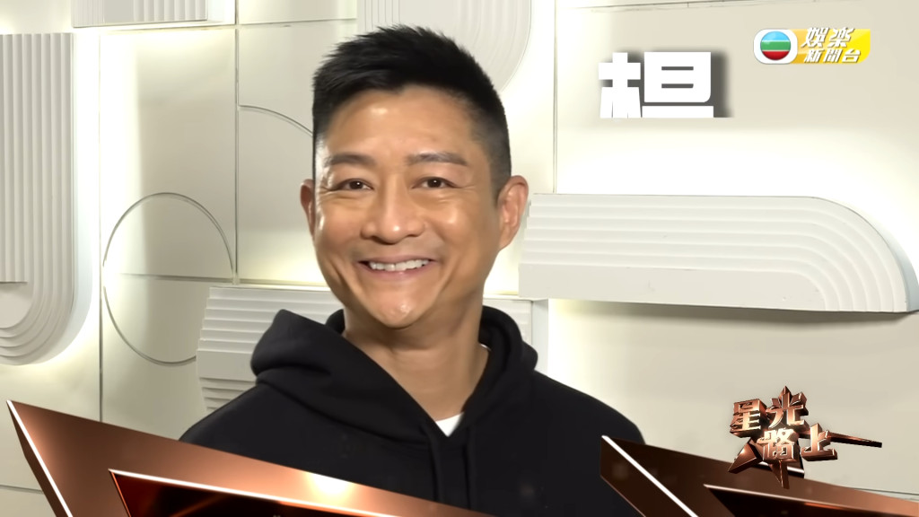楊證樺於美國出生並在香港長大。