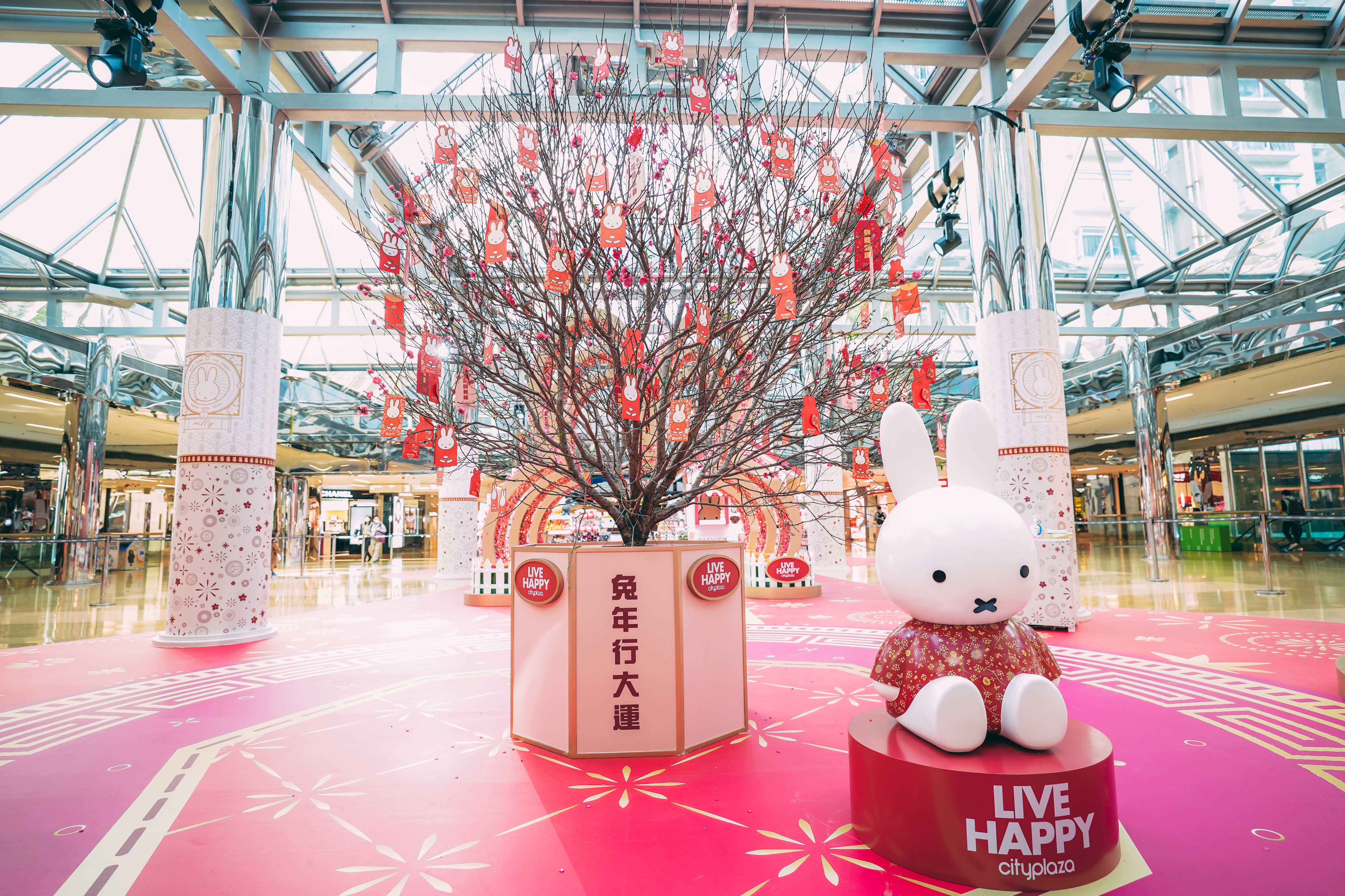 太古城中心X Miffy「春意花開」