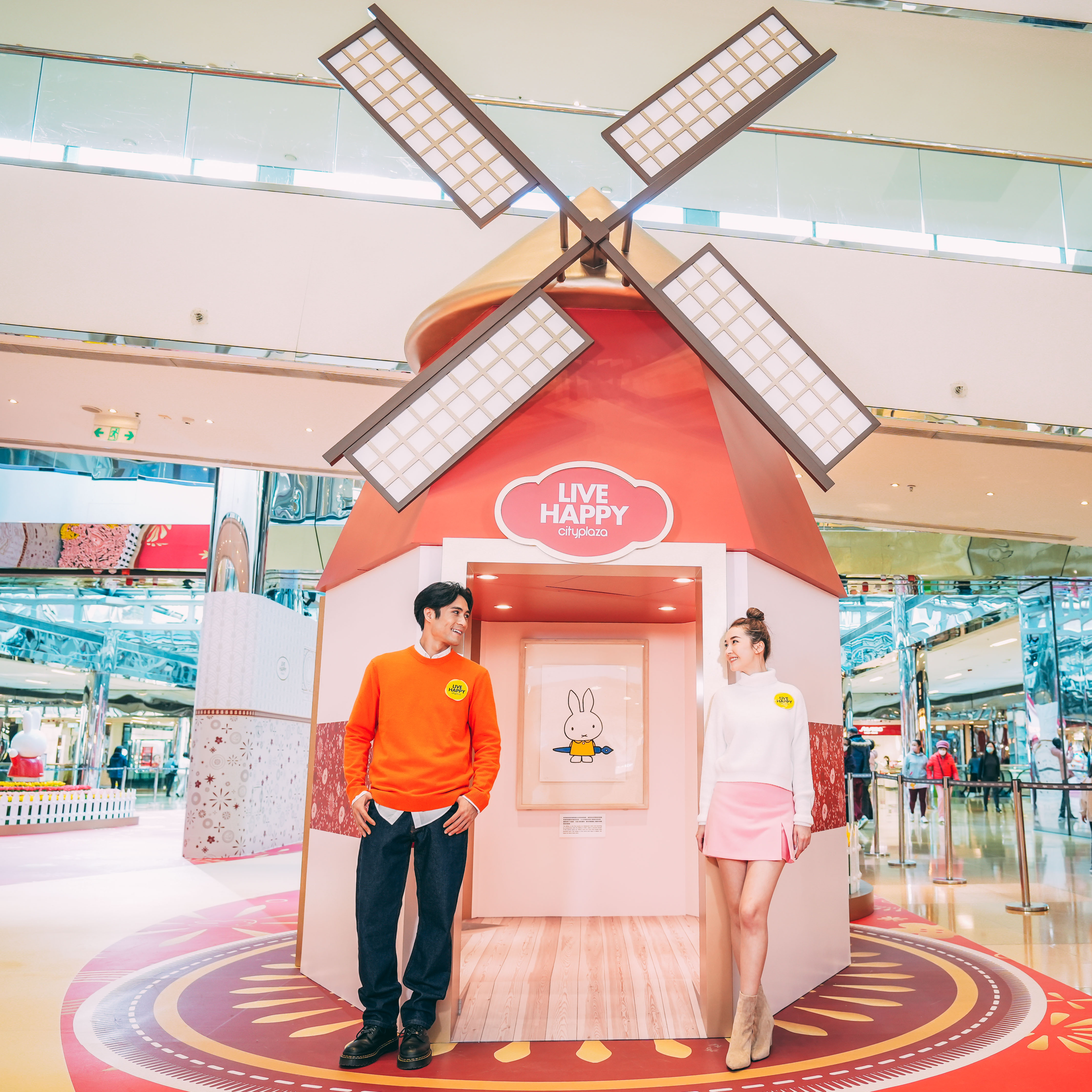 充滿荷蘭風情的「Miffy版畫風車屋」