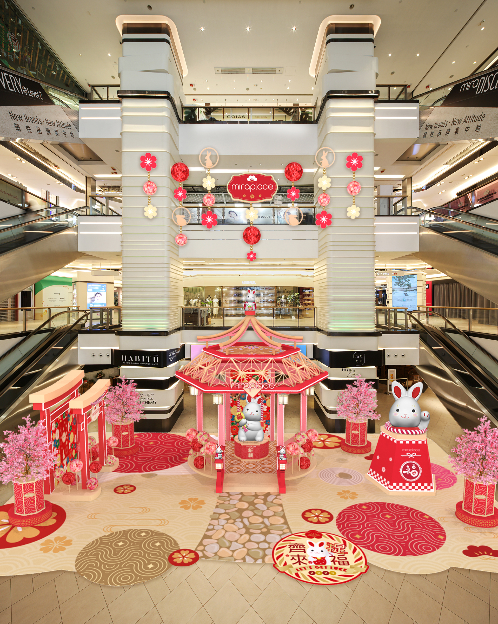 Mira Place - 齊來『捉』福