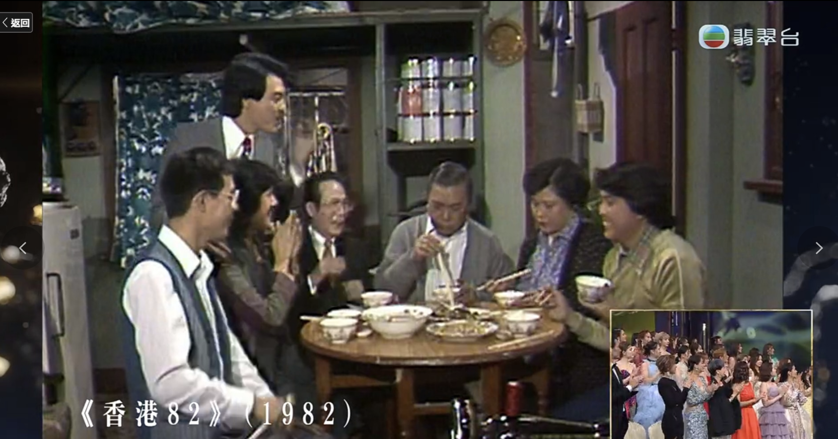 只要細看其他畫面都能見到美儀姐是有拍手的