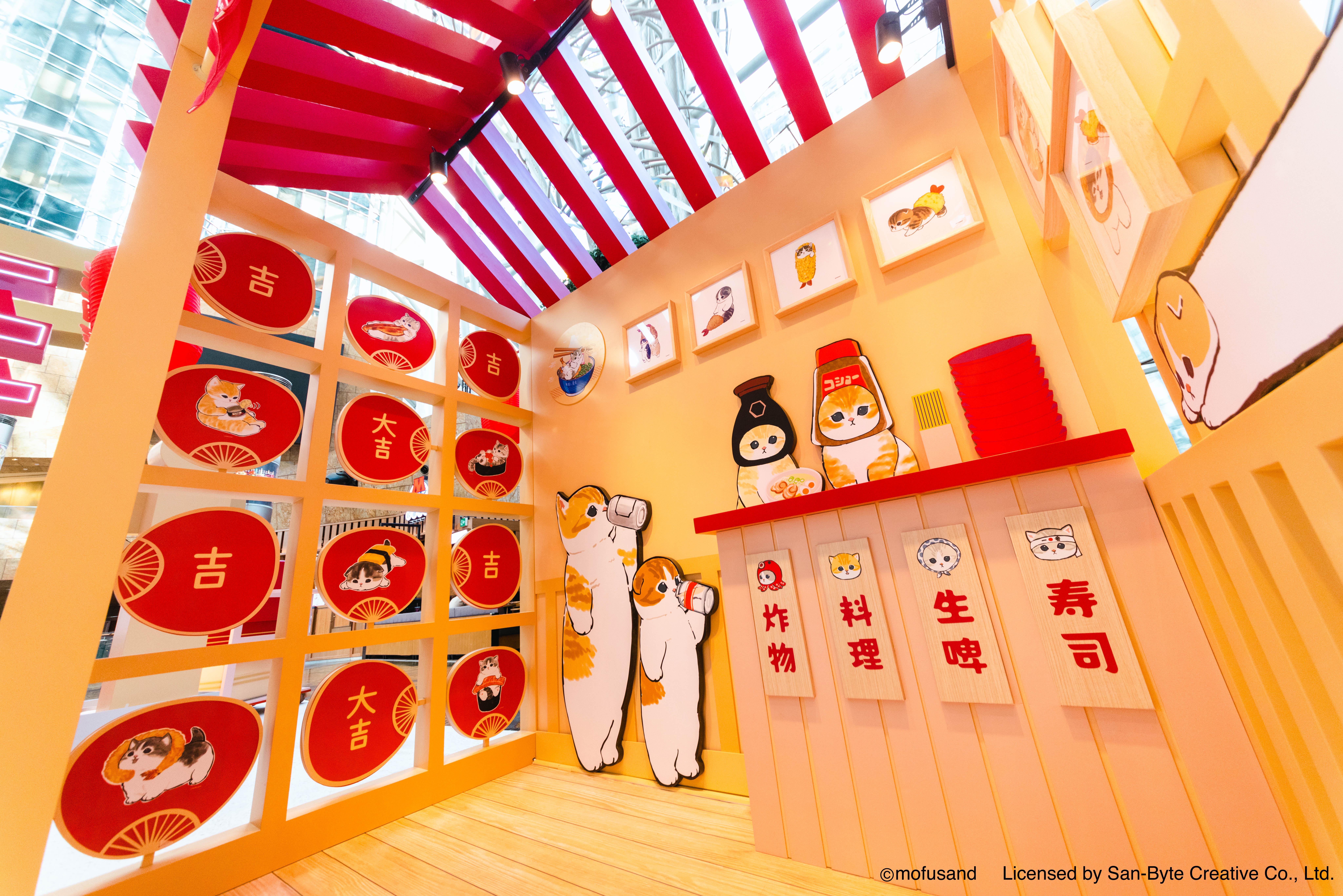 朗豪坊 x mofusand春日貓遊遊