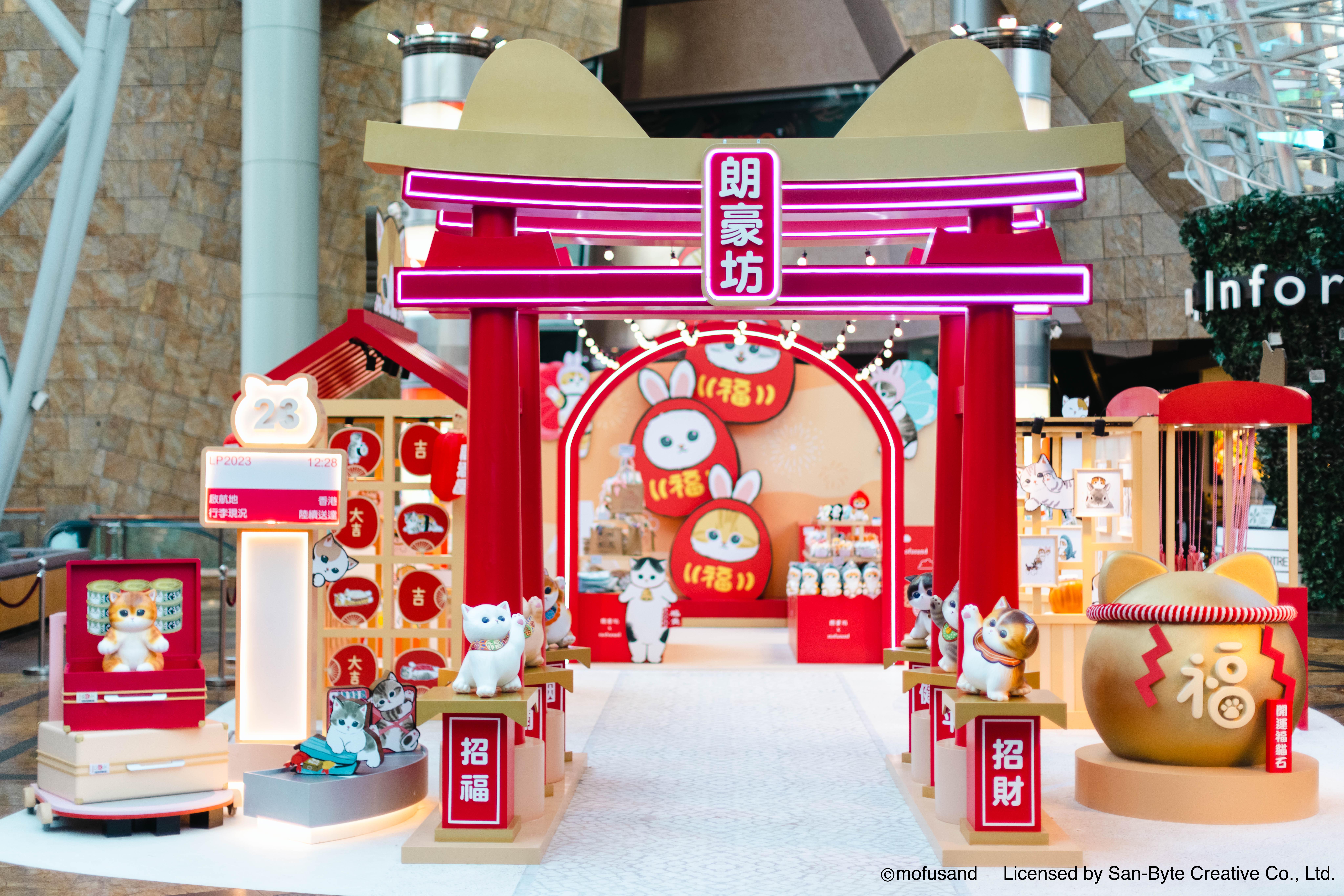 朗豪坊趁農曆新年這個思「鄉」時節，特別從日本邀請到坐擁逾70萬Instagram和Twitter粉絲的軟萌系網紅貓角色mofusand首度越洋到港