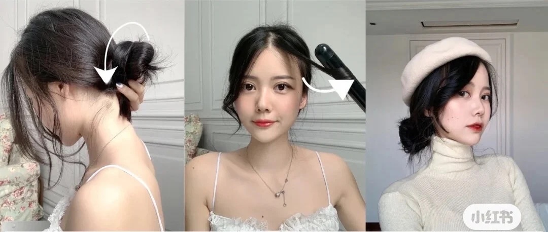 氣質滿分的低髮髻輕鬆完成