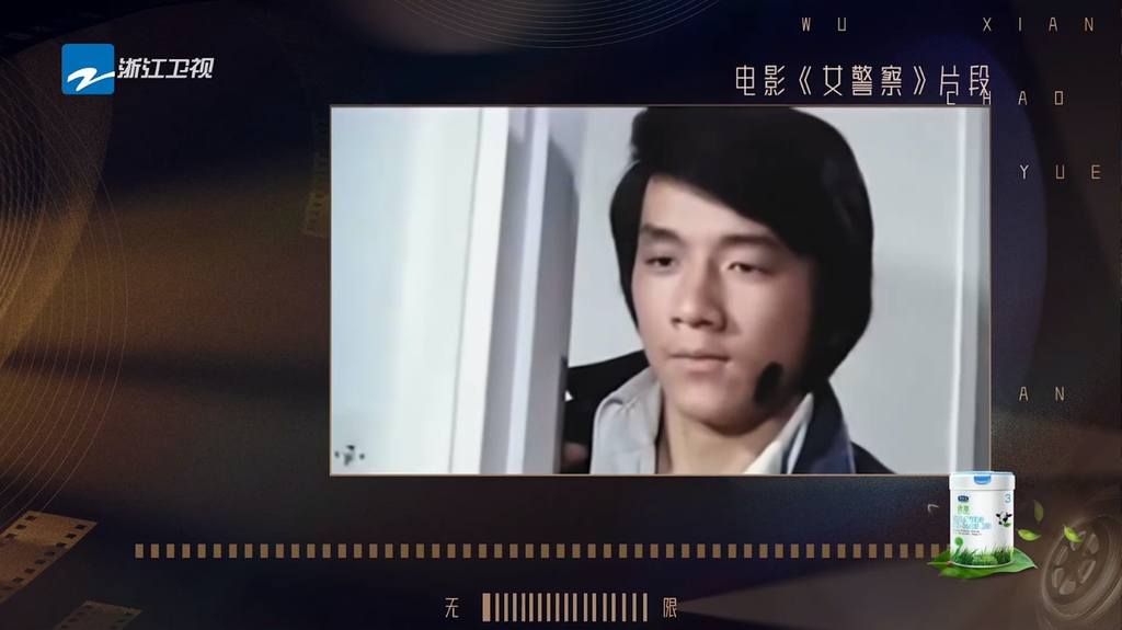 《女警察》