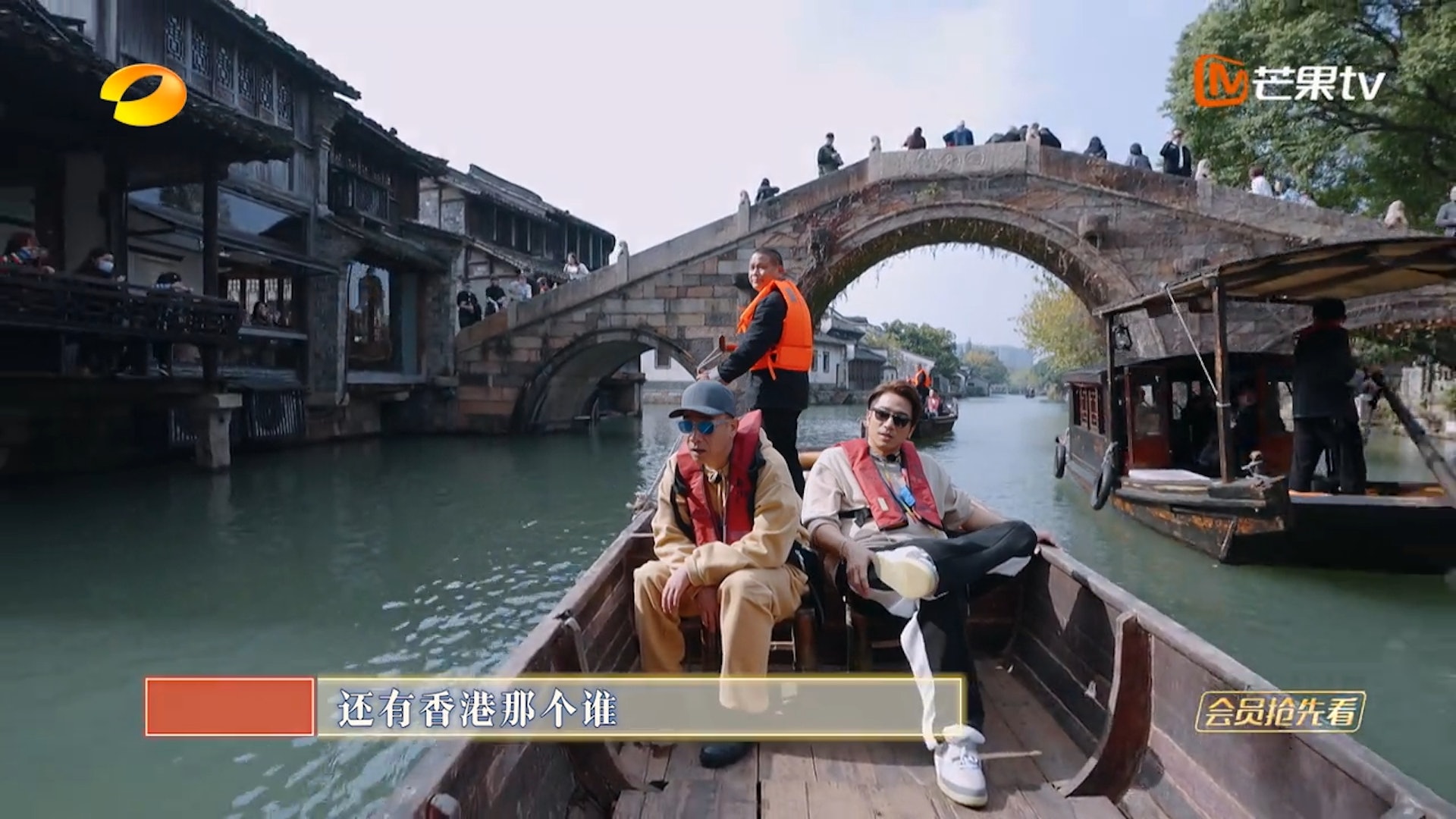 期間有人問到:「這是陳小春啊!還有香港那個誰?」