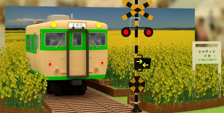 千葉縣油菜花田