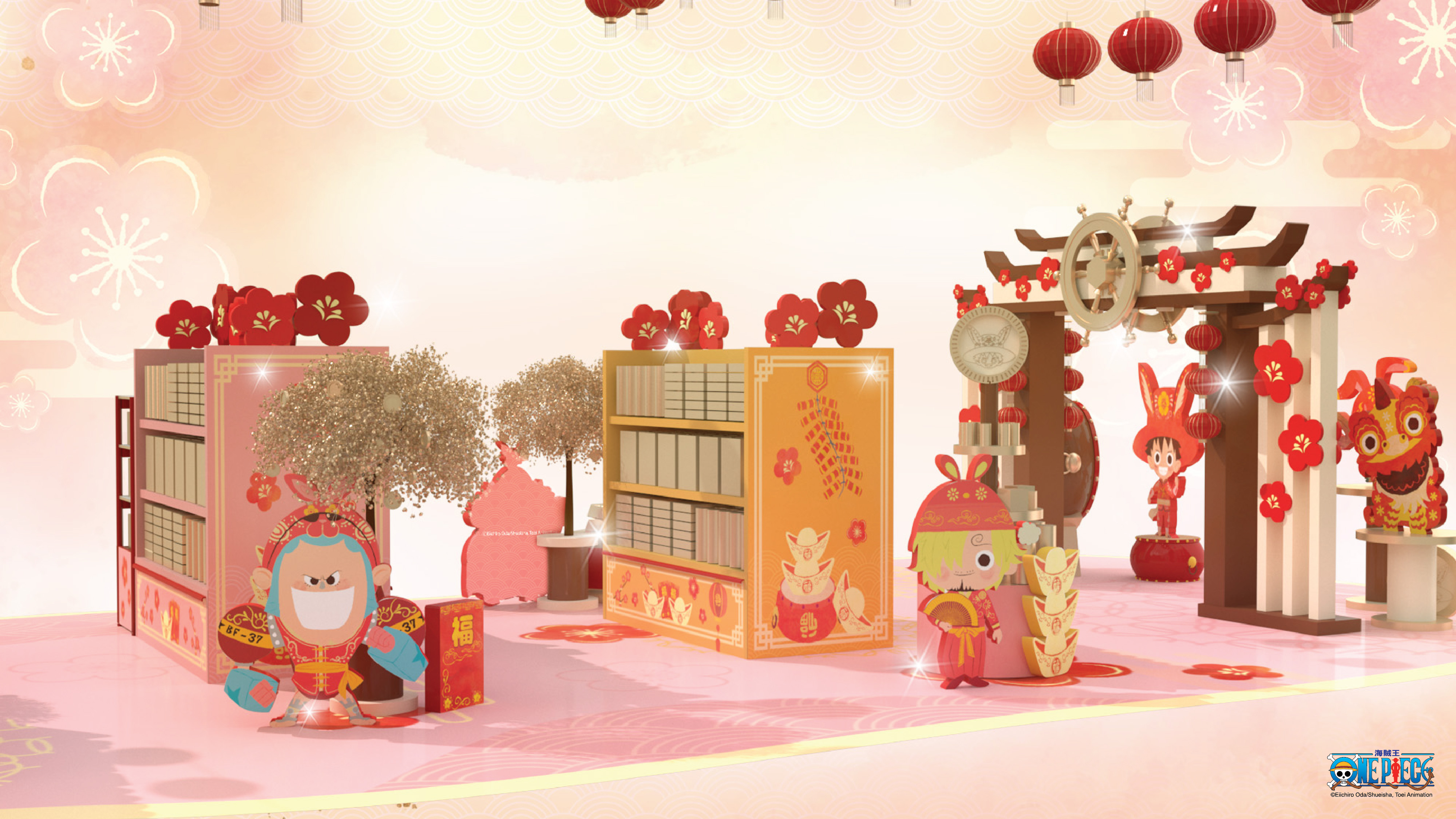 YOHO MALL-「新春金運遊樂園」