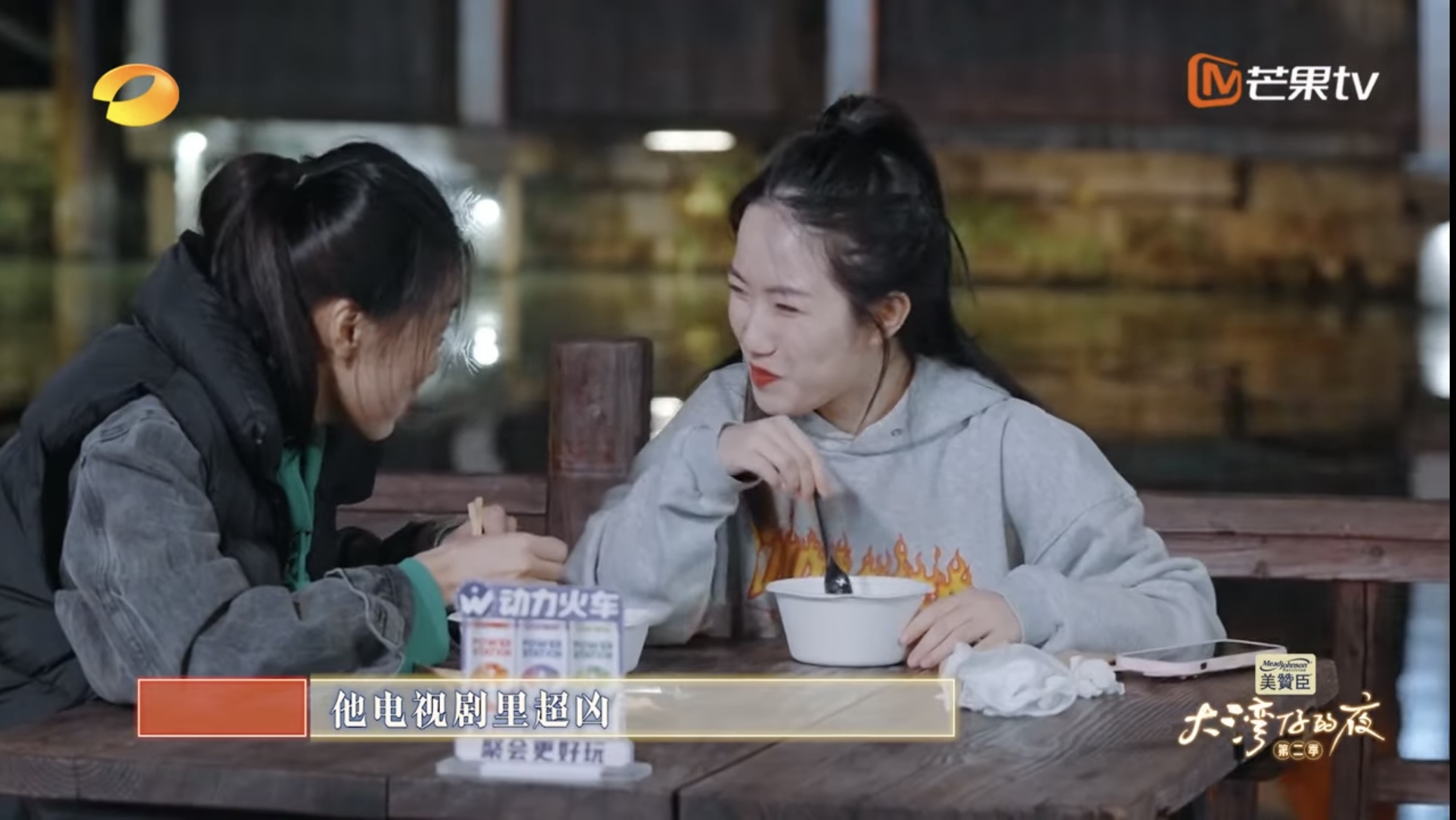 「他好搞笑喔!跟電視劇裡完全不一樣,他在電視劇裡超兇」