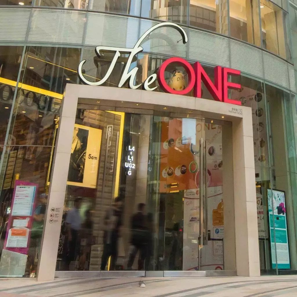 劉鑾雄解釋集團旗下的尖沙咀The ONE是由其子劉鳴煒所命名。