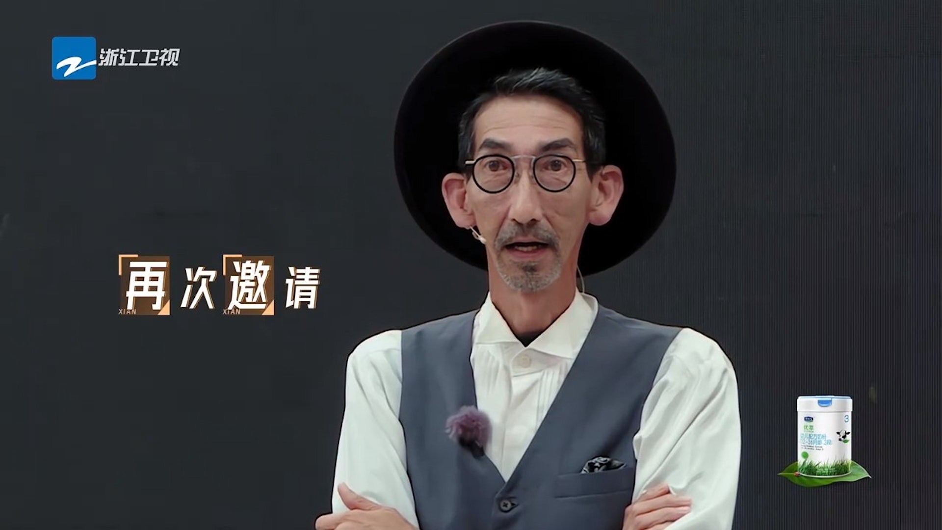 其後車保羅向演員范世錡發出邀請，但卻慘遭拒絕。