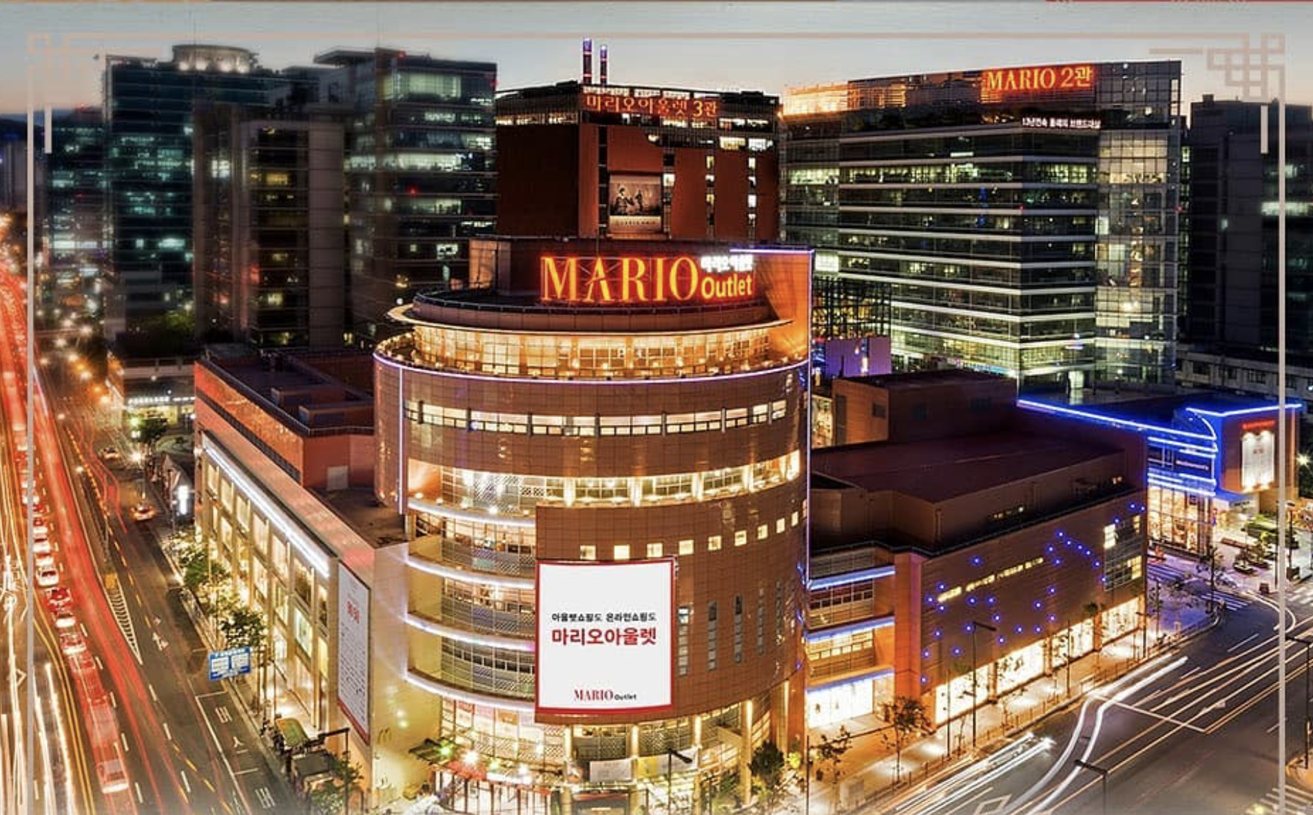 Mario Outlet設有退稅的專櫃可供即時退稅，方便又快捷！