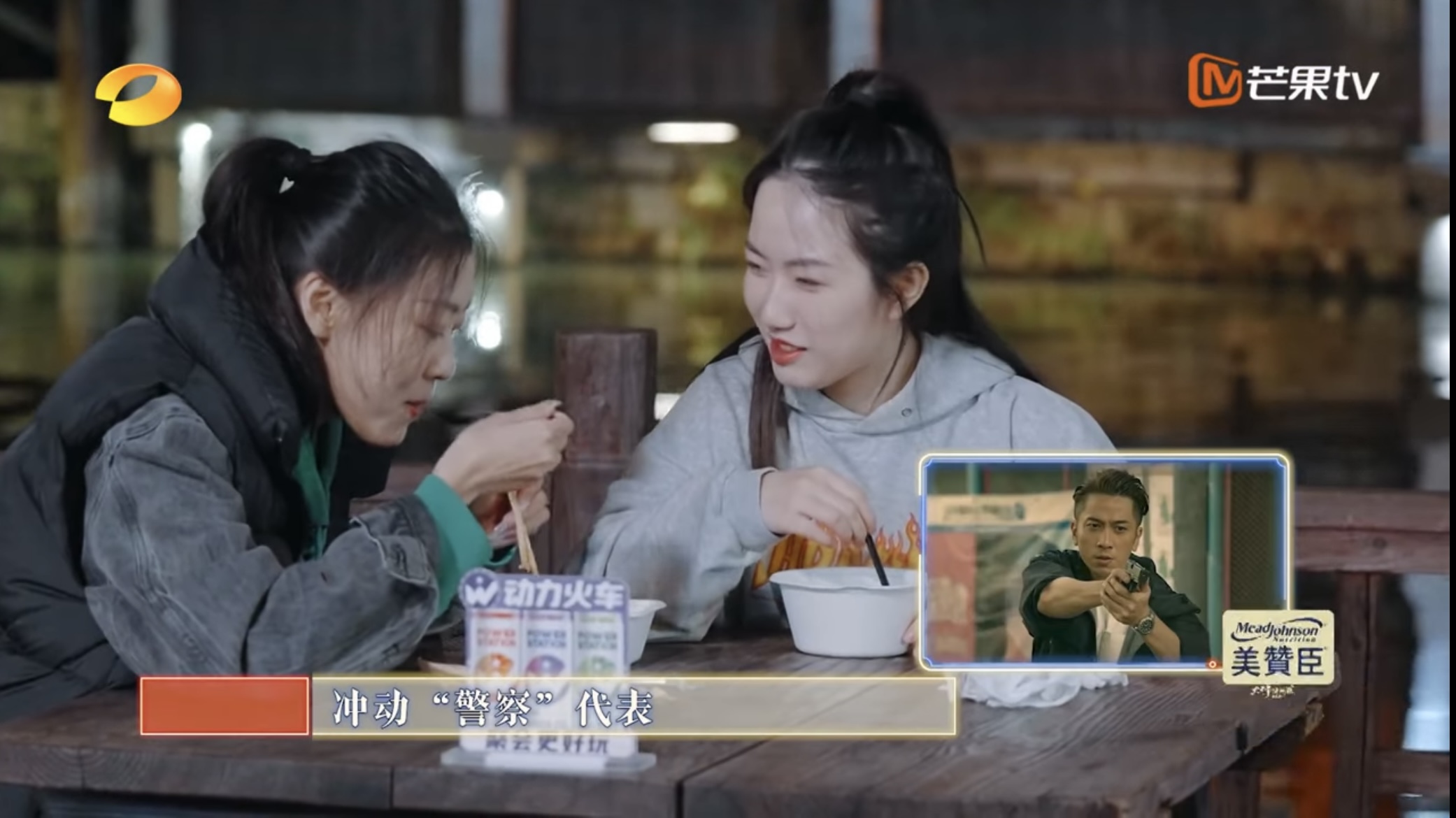 另一位食客隨即笑言:「衝動警察代表。」