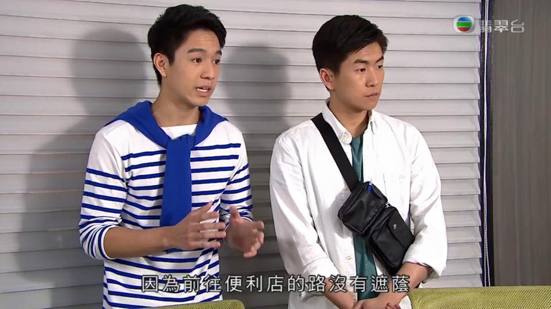 吳偉豪一出道就參演有名有姓角色。