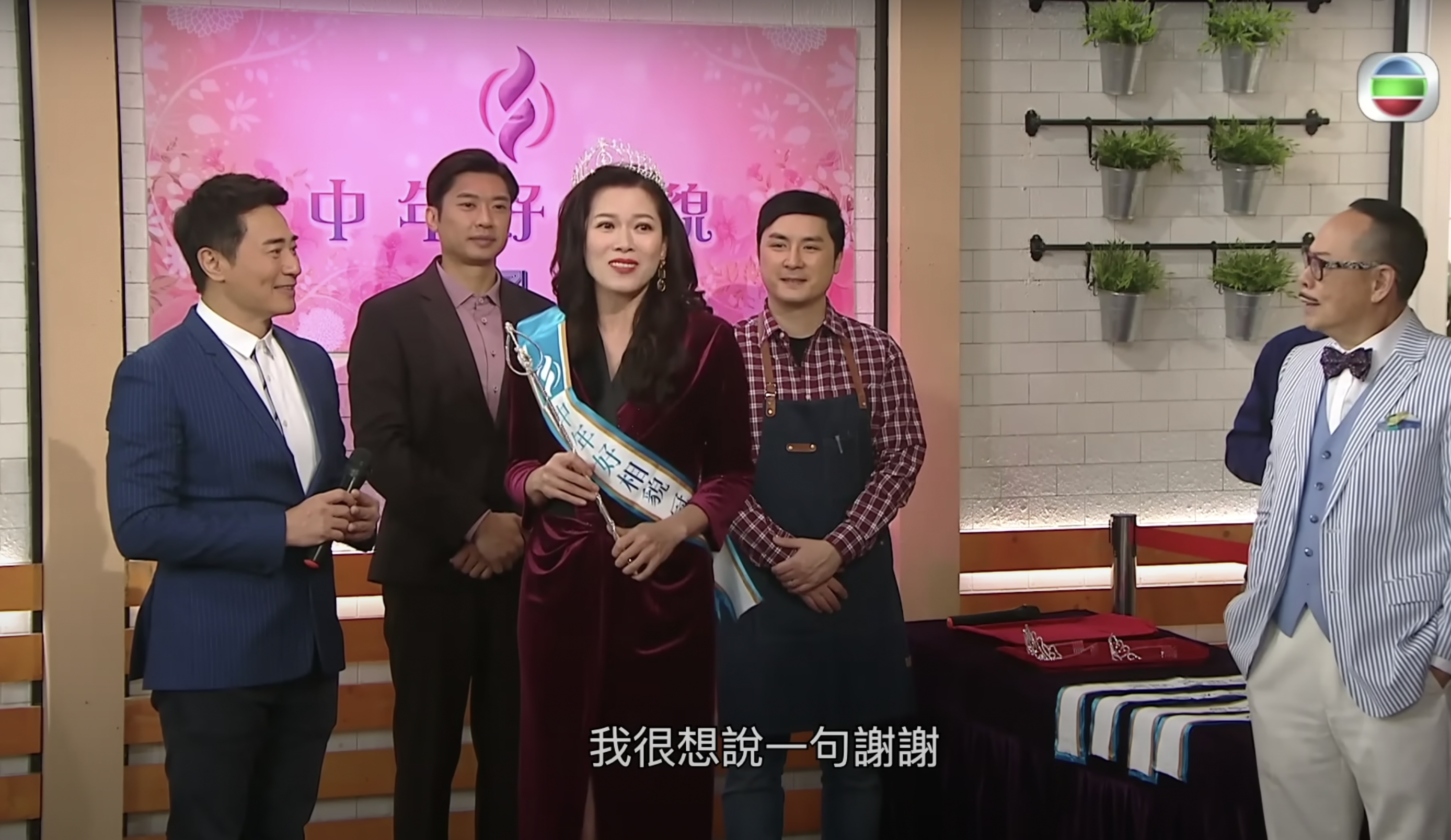 大小姐獻策平息公關危機