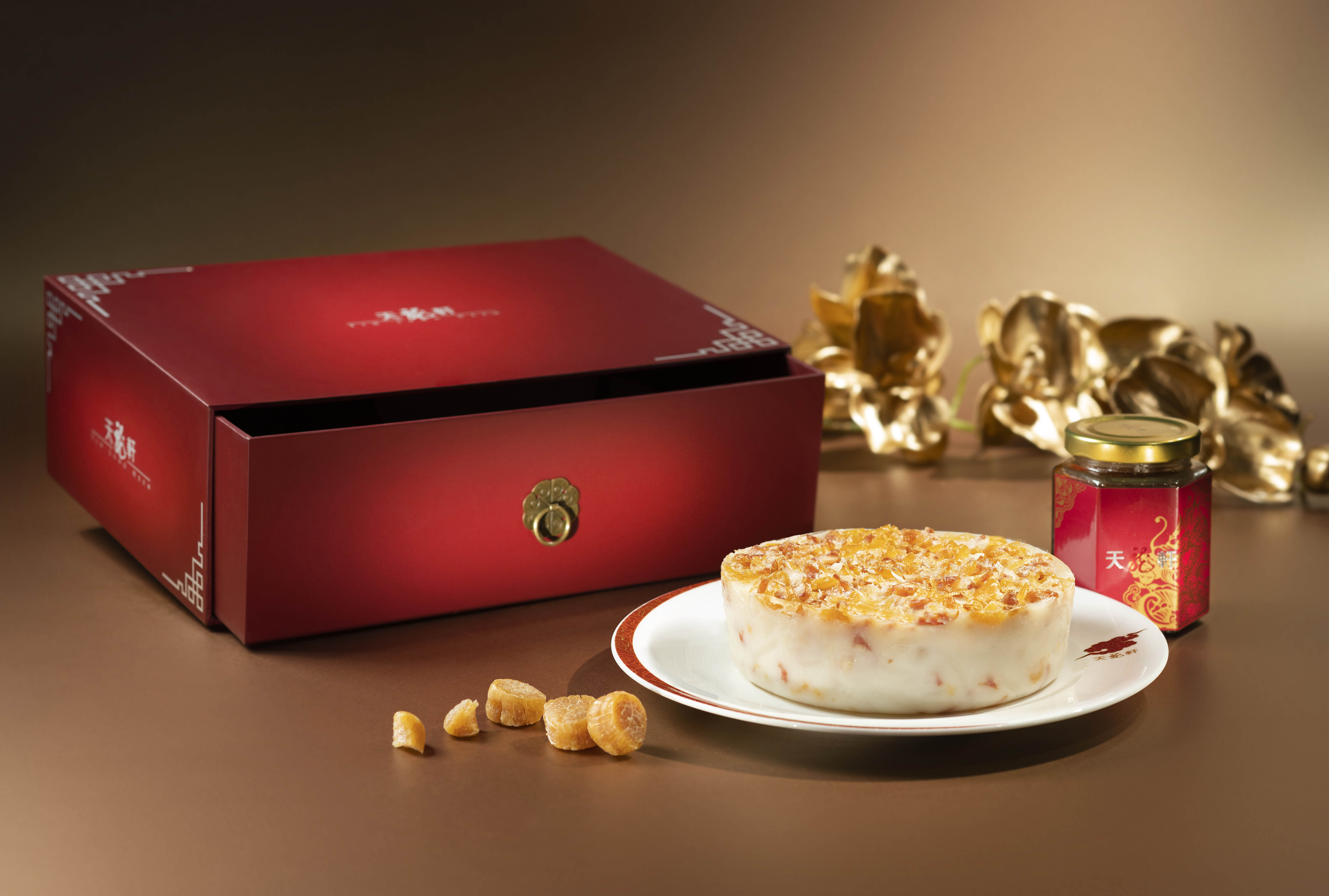 天龍軒瑤柱蘿蔔糕賀年禮盒:$668