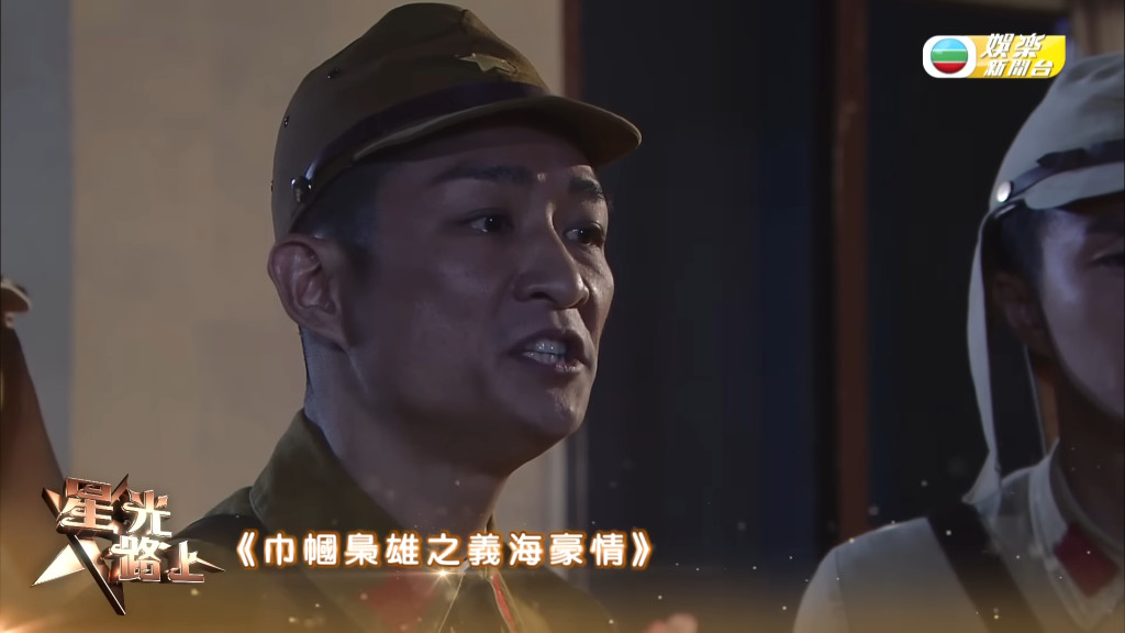 當時的監製李添勝大讚楊證樺出色的演技,更得到了增加戲份的機會。