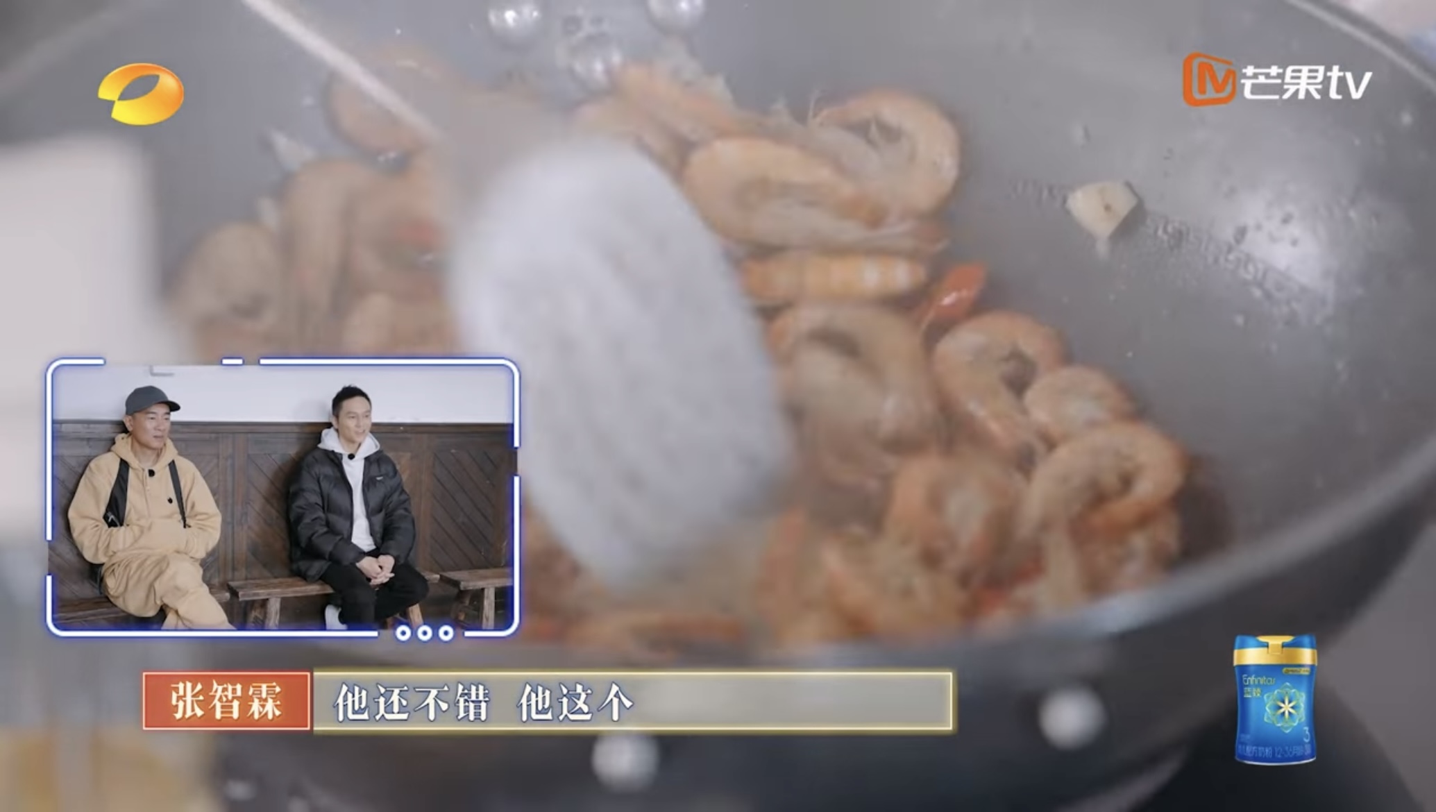 吳卓羲則在5分鐘內成功完成一道蒜蓉炒蝦。