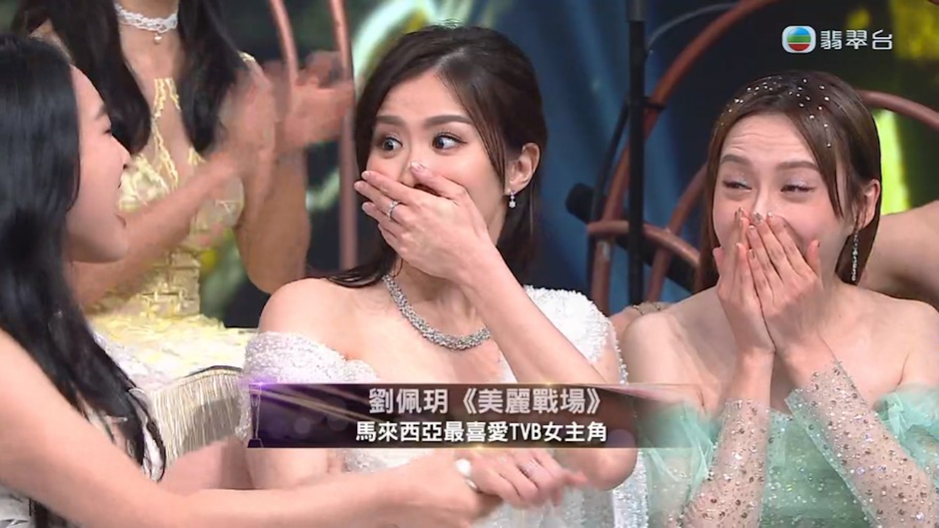 大馬觀眾一人一票投出的視帝視后則由陳展鵬及劉佩玥獲得