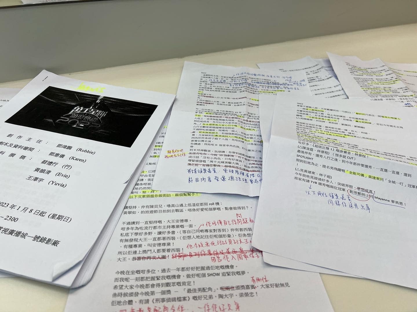 周奕瑋坦言自己沒有刻意背稿