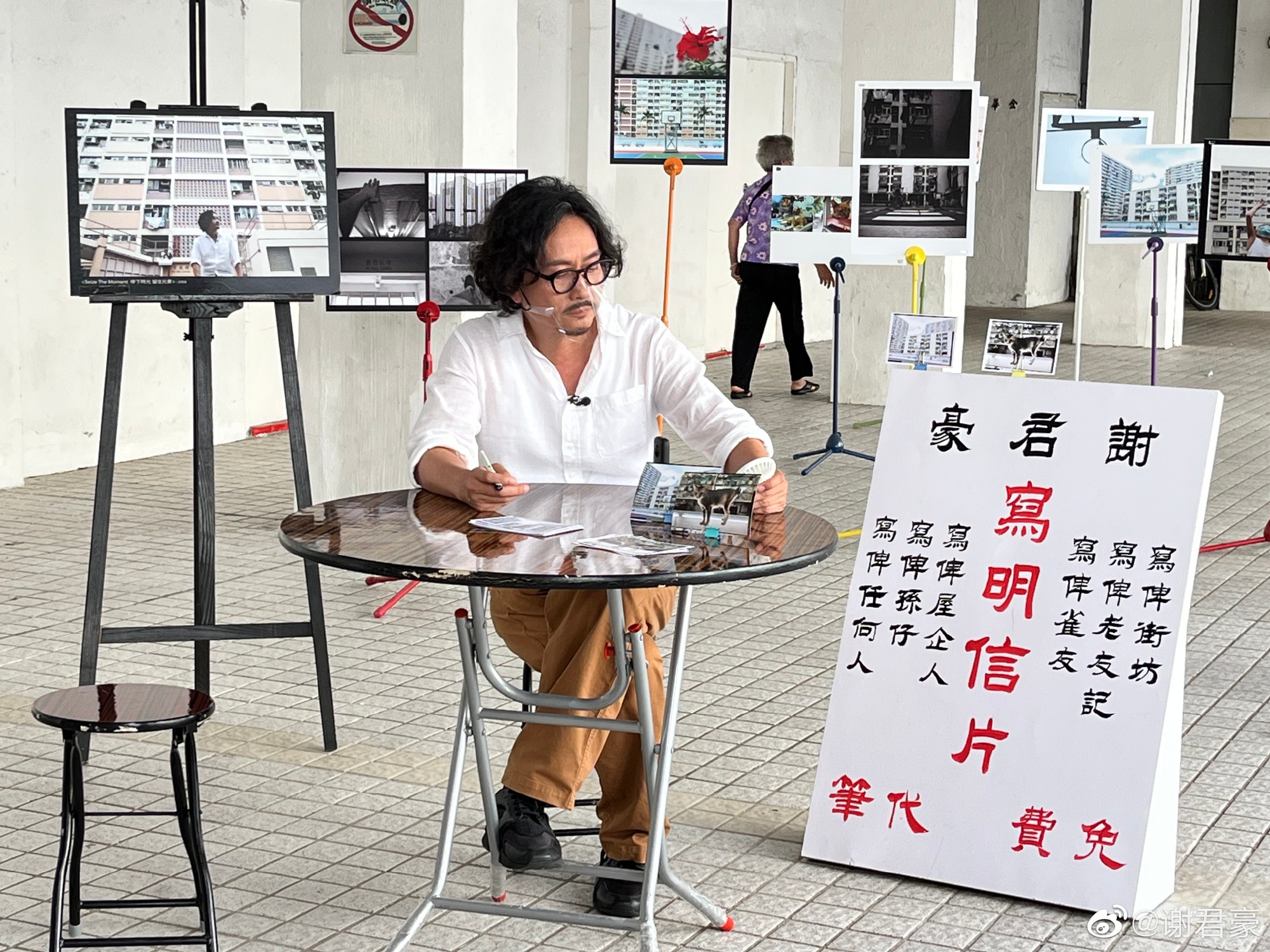 為救人毀容不藉此炒作