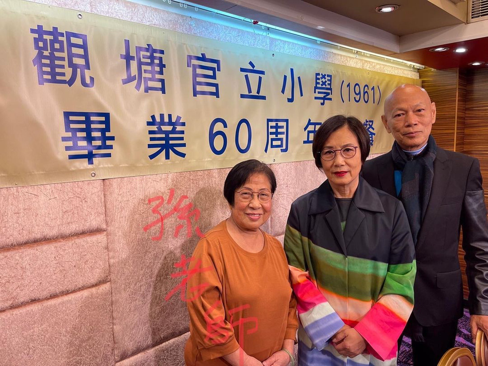 不少網友都對「食屎陳師奶」是家英哥小學老師感到驚訝