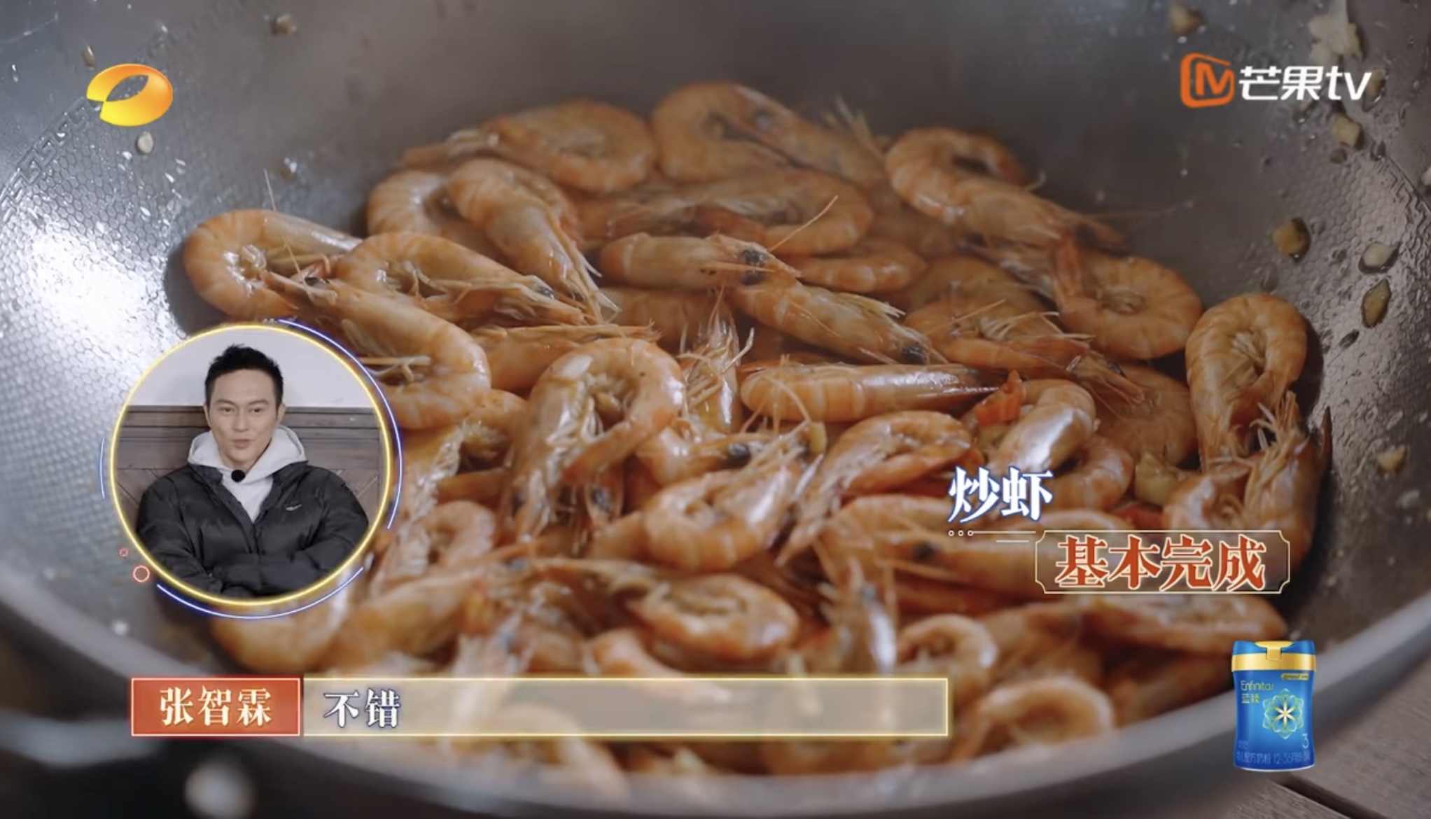 惹得張智霖與陳小春連連讚嘆,相當厲害!