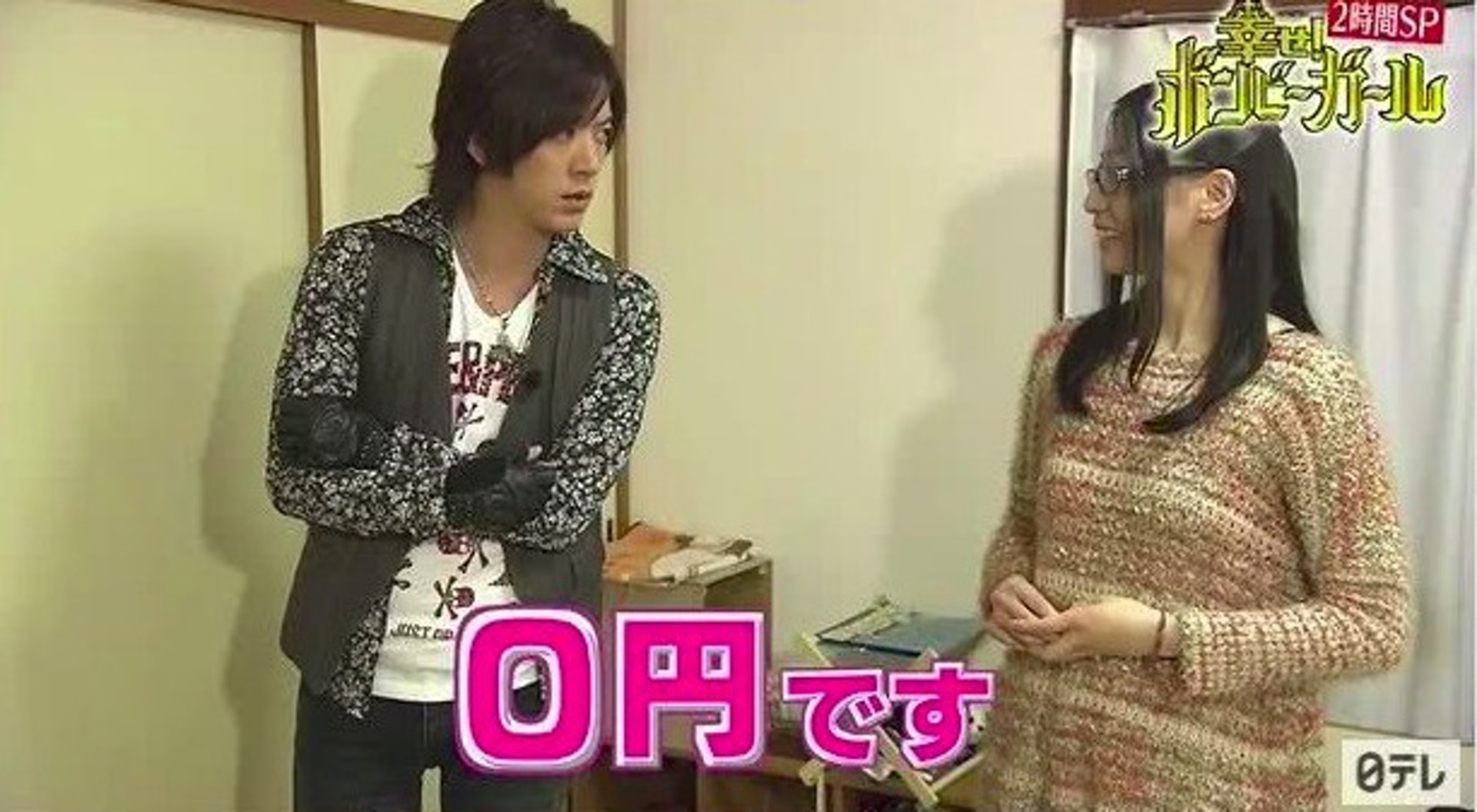 從不購物 只着二手衣物