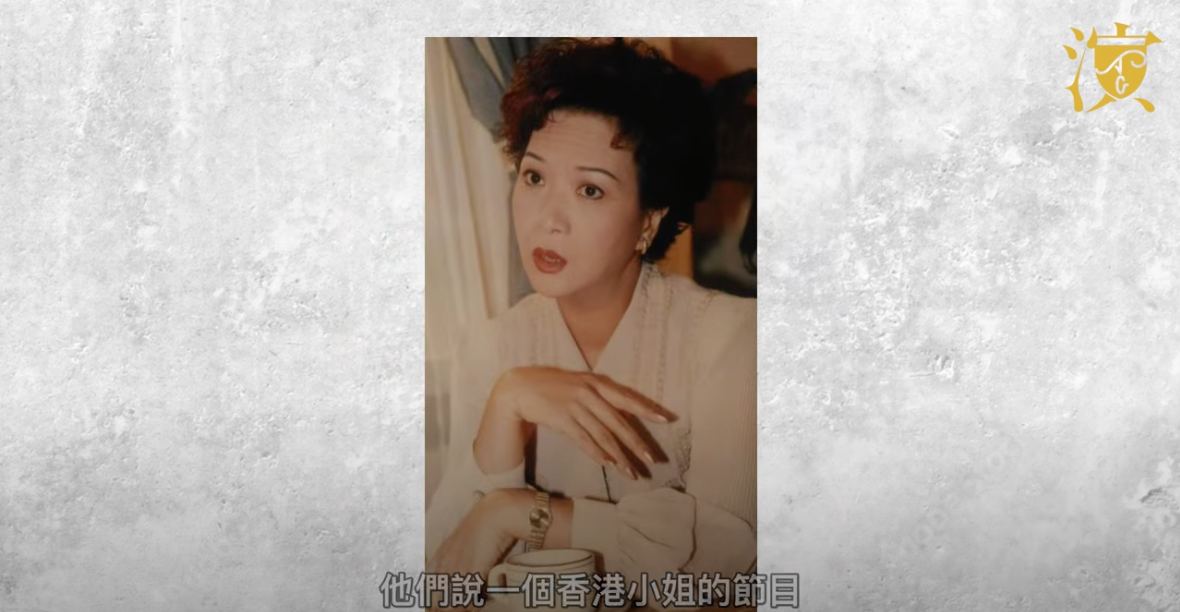 劉桂芳成為80年代當紅的「廣告女王」。