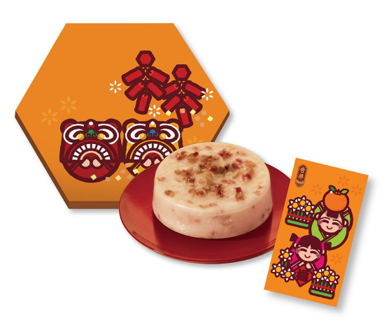 臘味蘿萄糕:$162