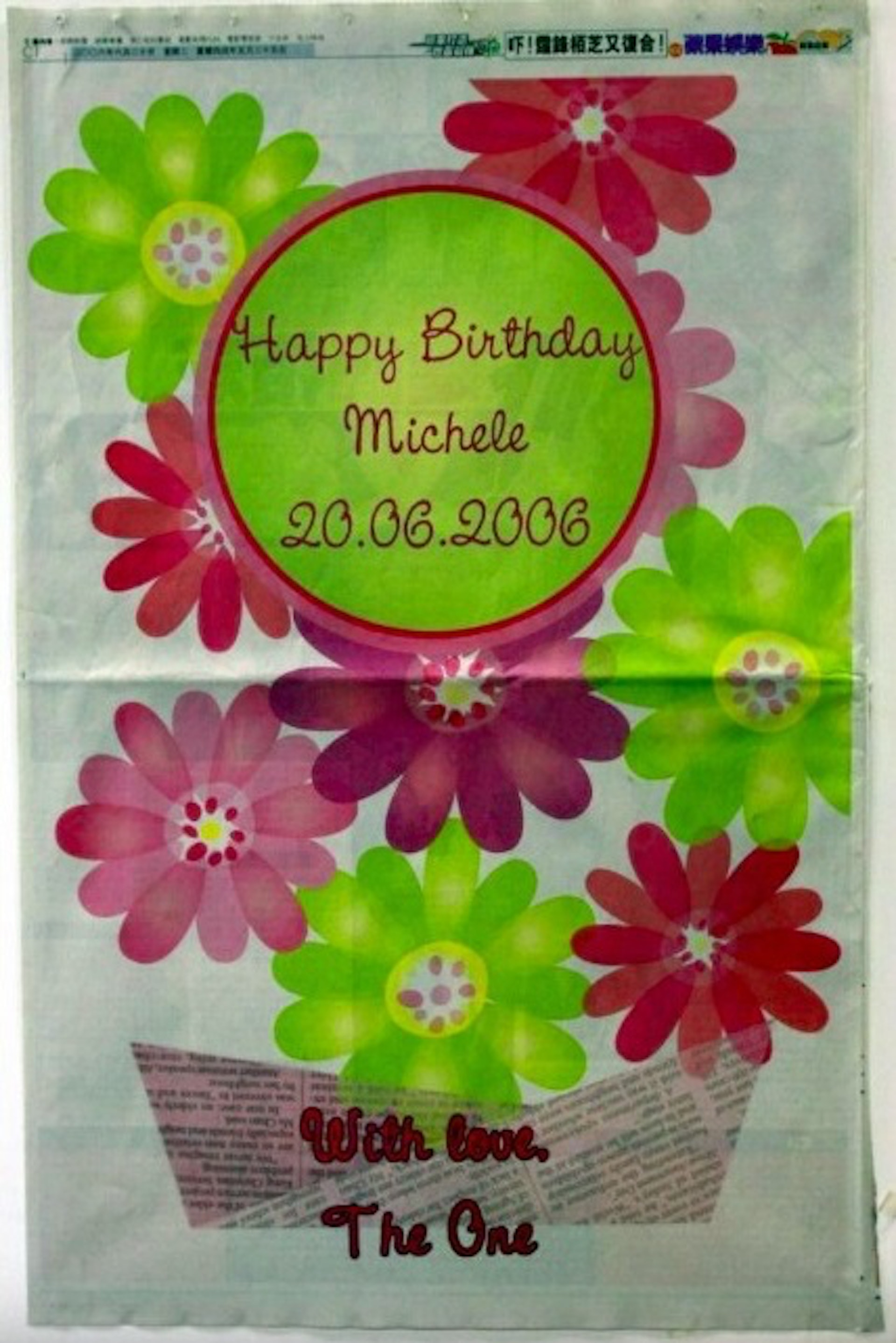 2006年，李嘉欣生日時，有「神秘人」斥資於兩份報章刊登全版廣告祝賀。