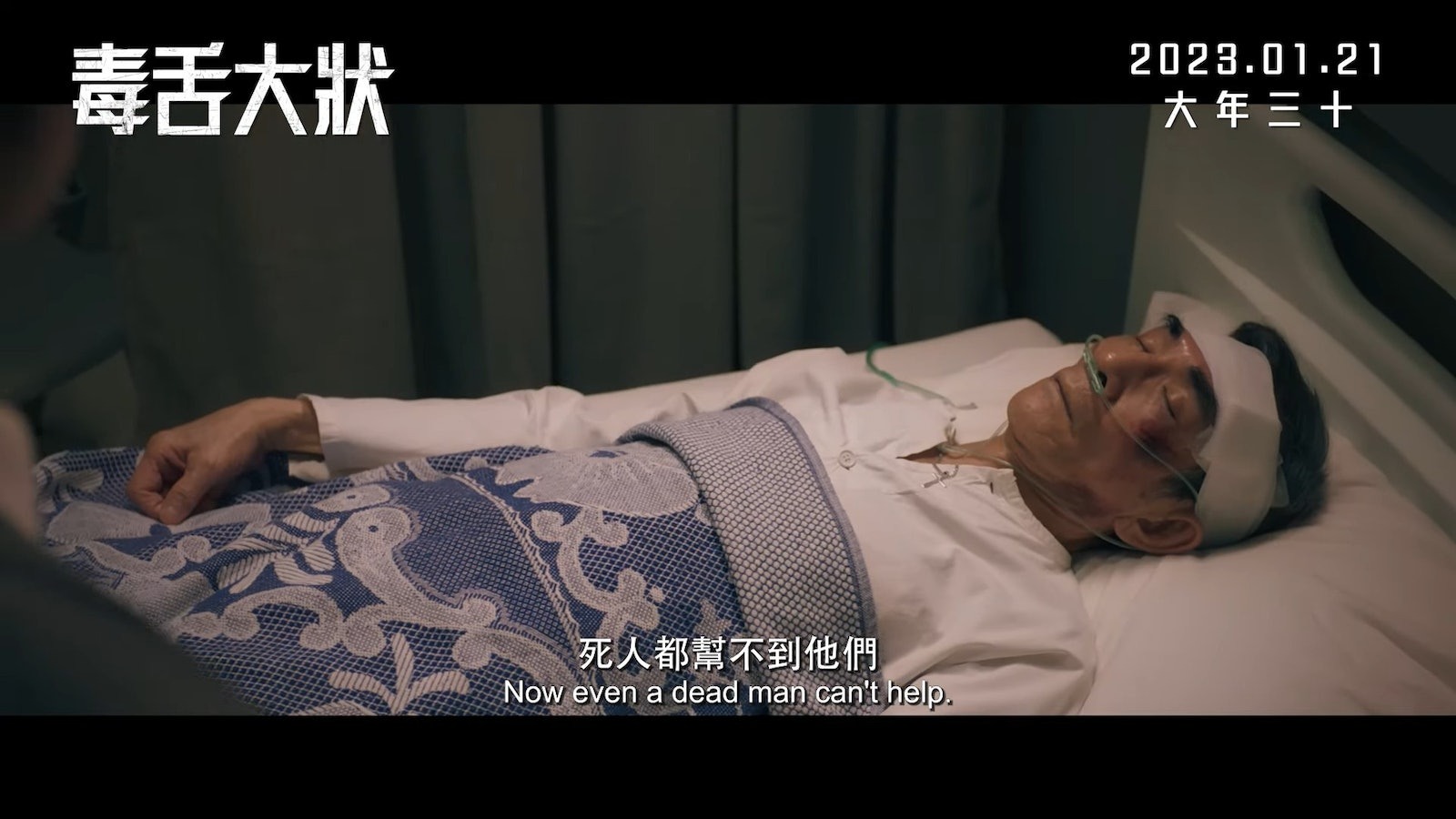 久未露面的TVB「御用惡人」之一的麥子雲驚喜演出,更是令觀眾出乎意料!