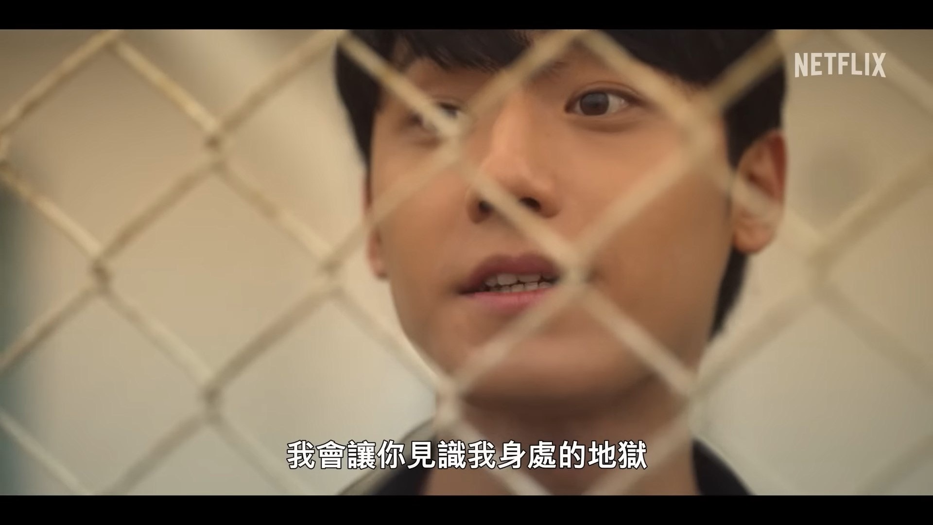 李到晛也講狠話:「我會讓你見識我身處的地獄。」