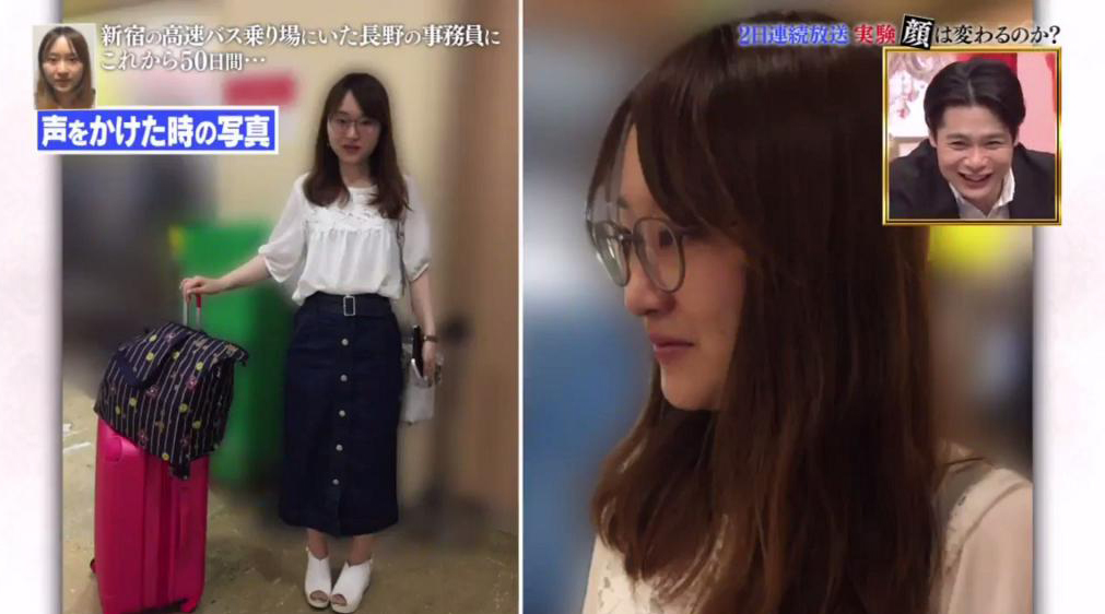 節目組邀請了一位27歲單身女生Mai,她是一名普通的上班族。