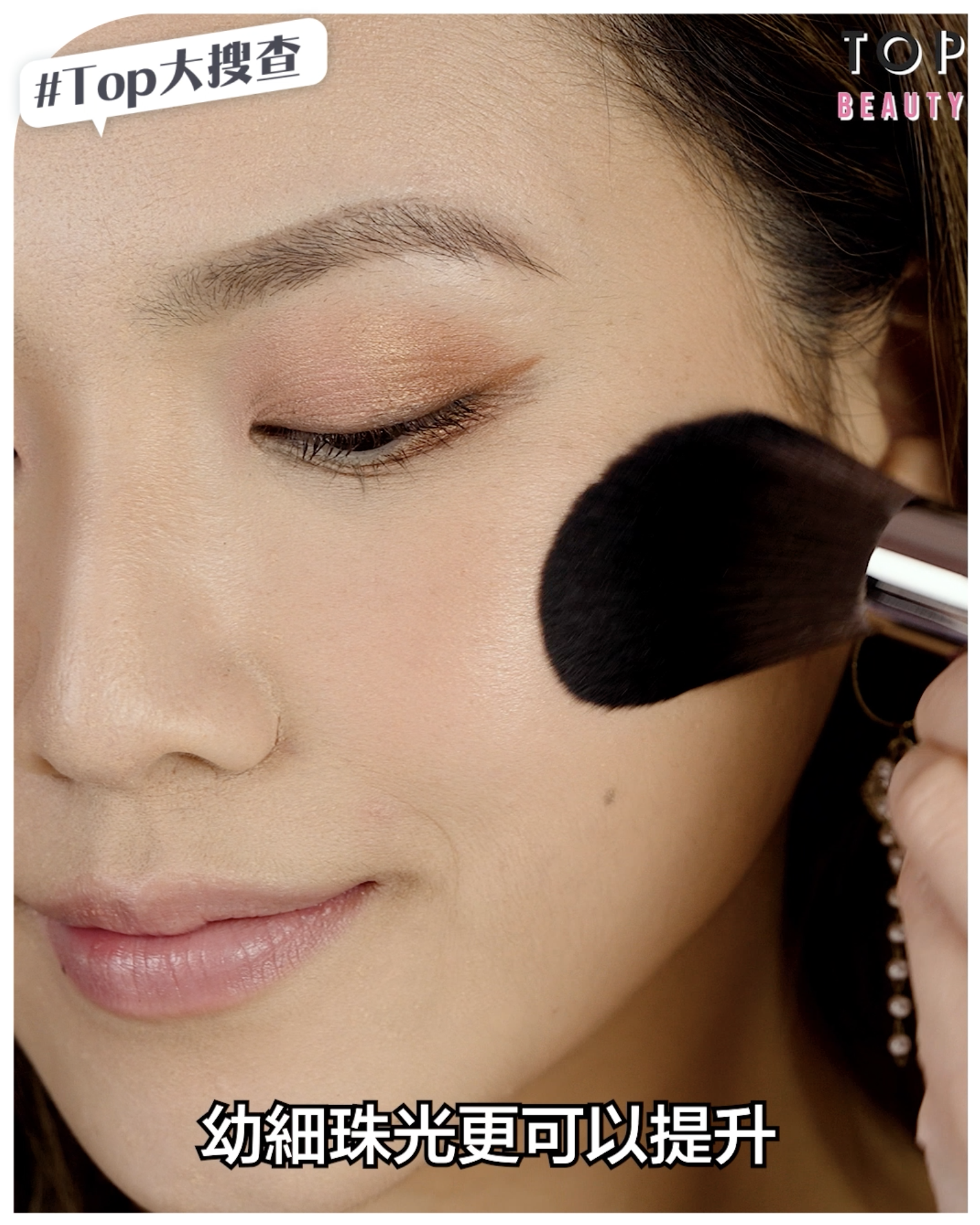 RMK玫瑰色的胭脂,淡淡一掃就能柔和及空氣感的色澤