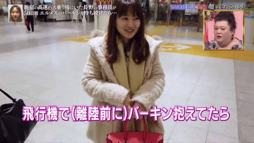 從一個不修邊幅的宅女上班族,蛻變成為愛打扮的時尚女孩。