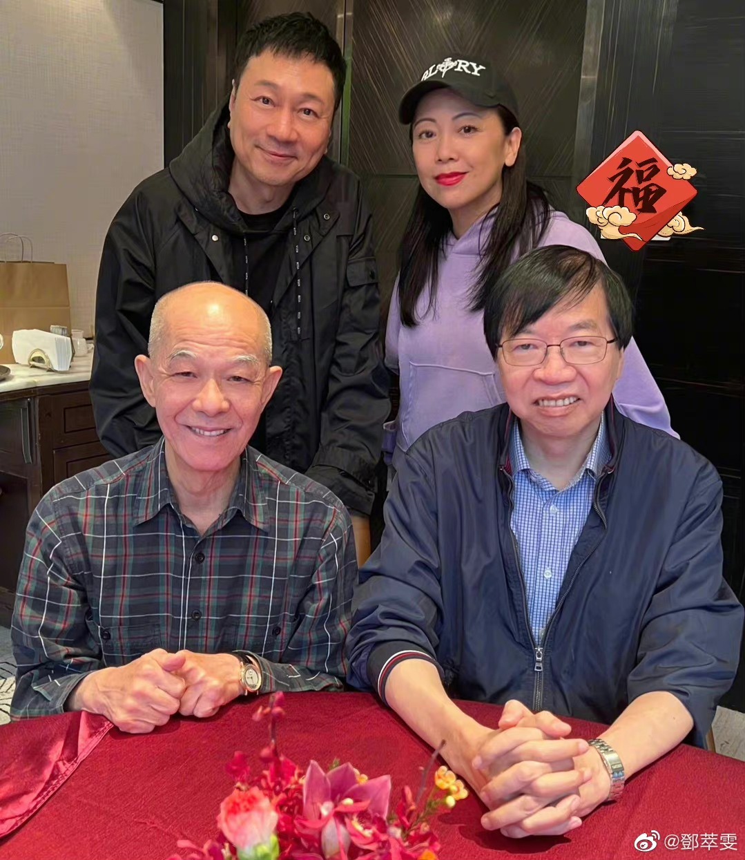 黎耀祥與鄧萃雯一同於微博曬出與《巾幗梟雄》監製李添勝、編劇張華標在酒樓聚會的合照。