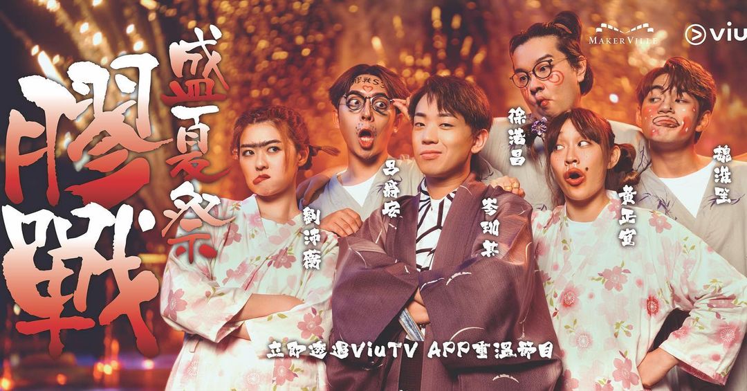 Edan呂爵安《膠戰》